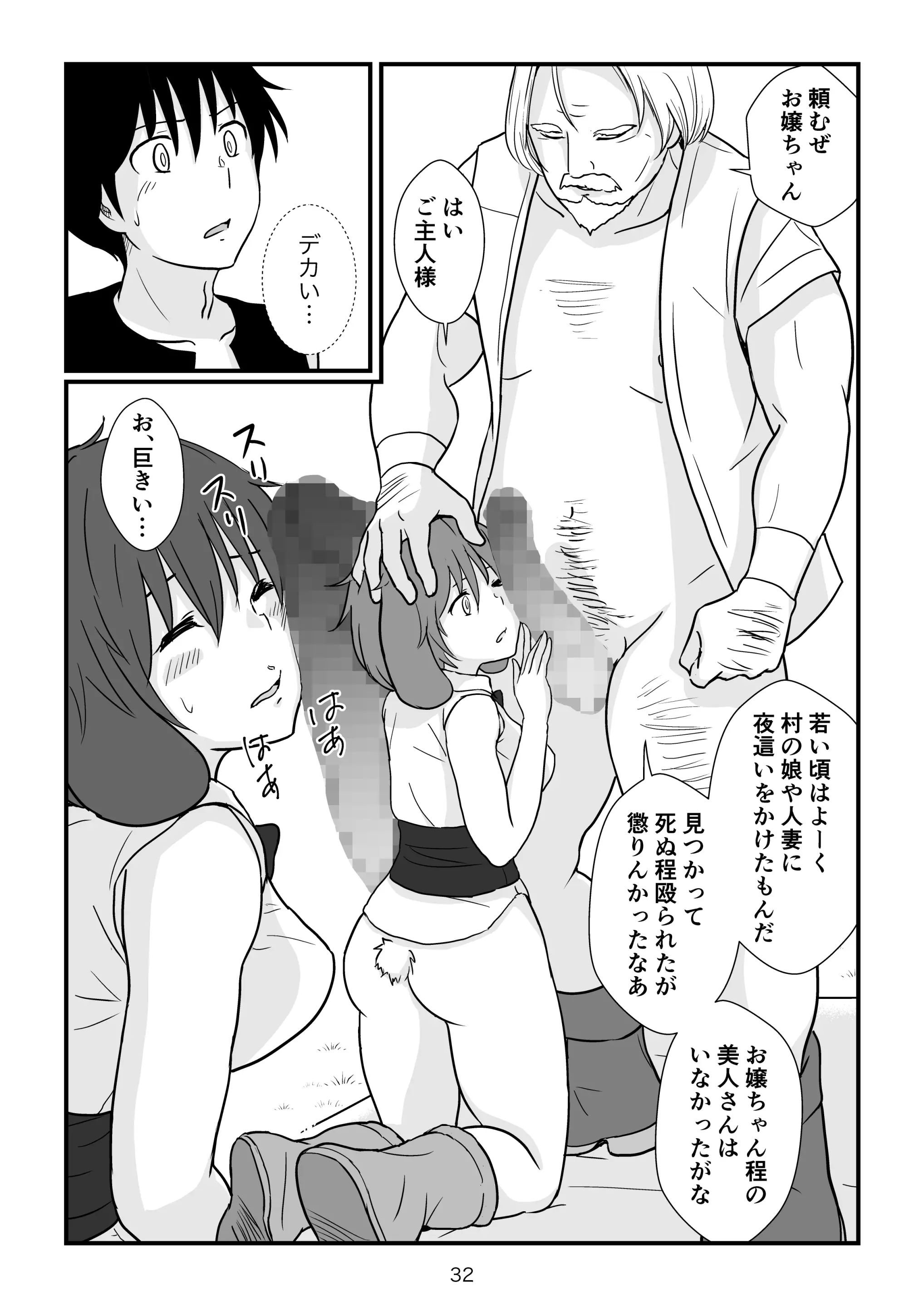 웹툰 이미지 32