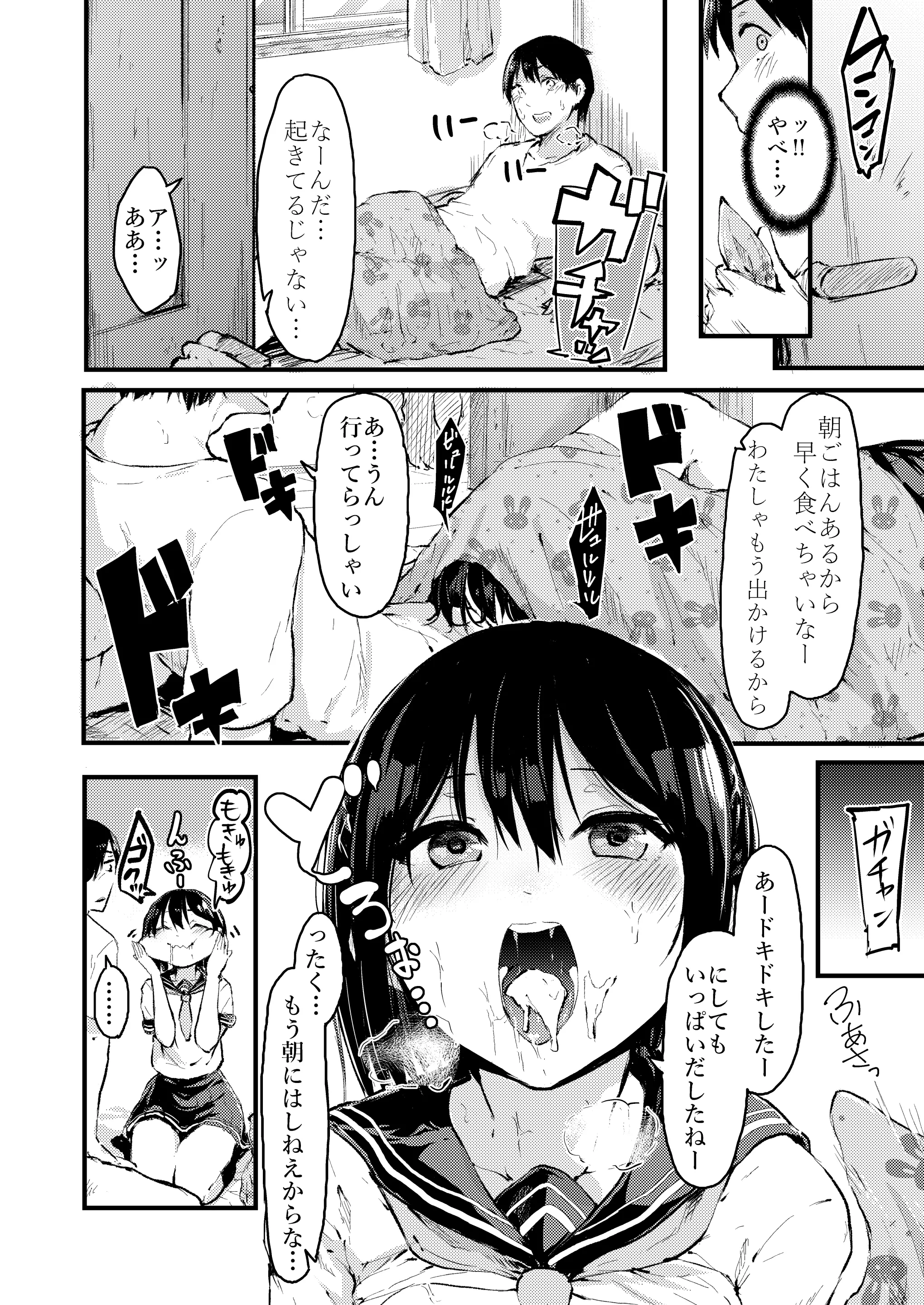 웹툰 이미지 21