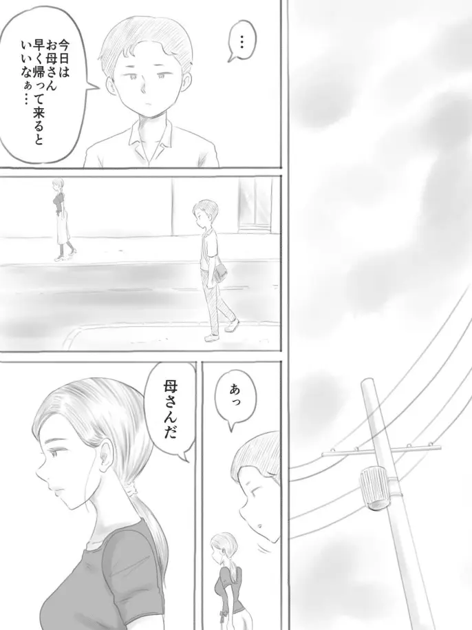 웹툰 이미지 100