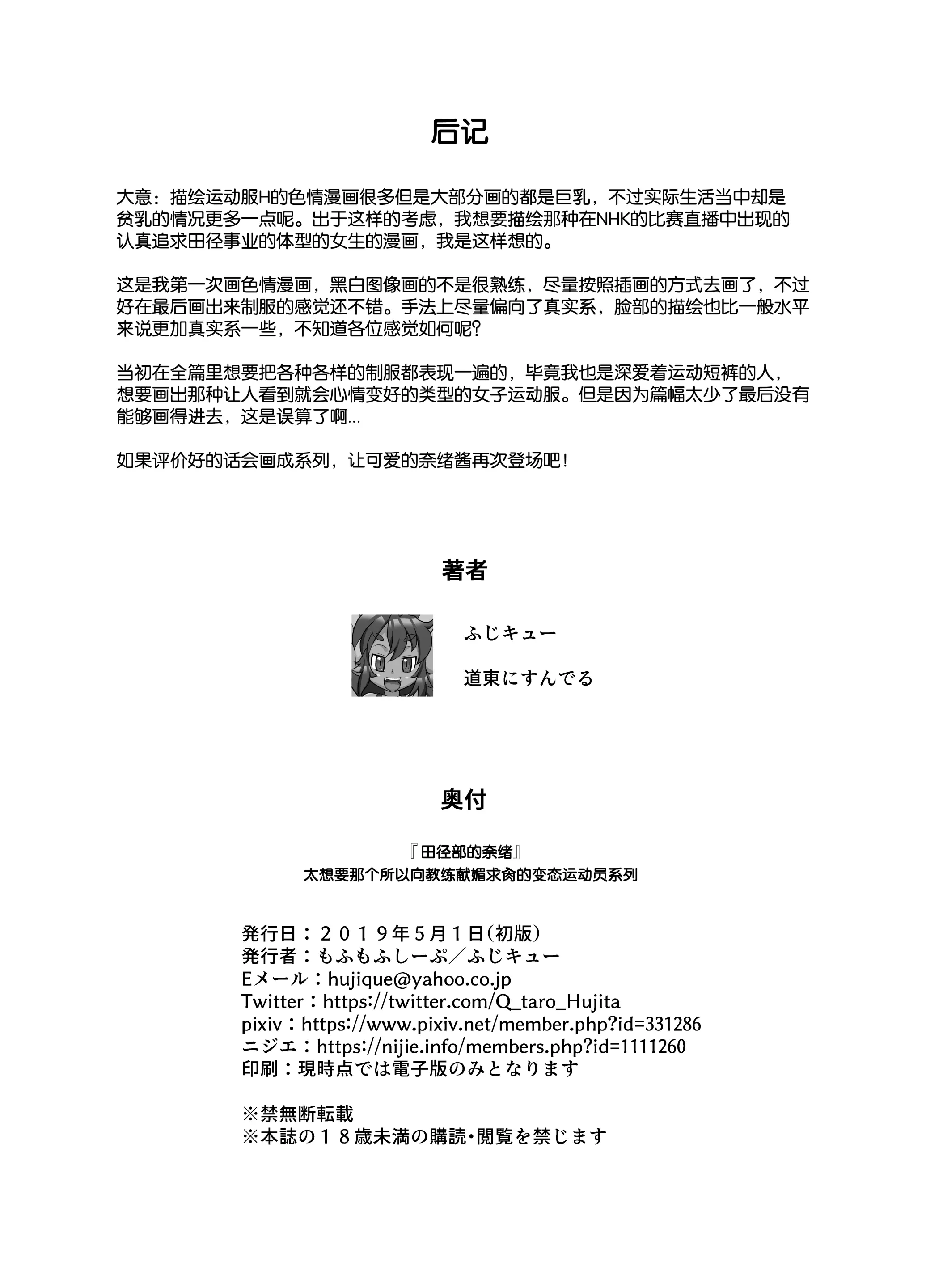 웹툰 이미지 21
