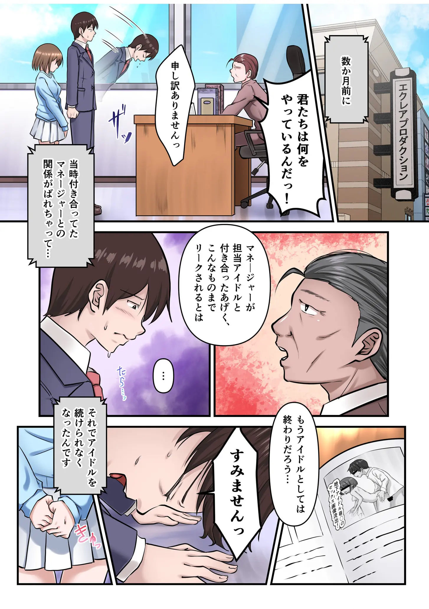 웹툰 이미지 23