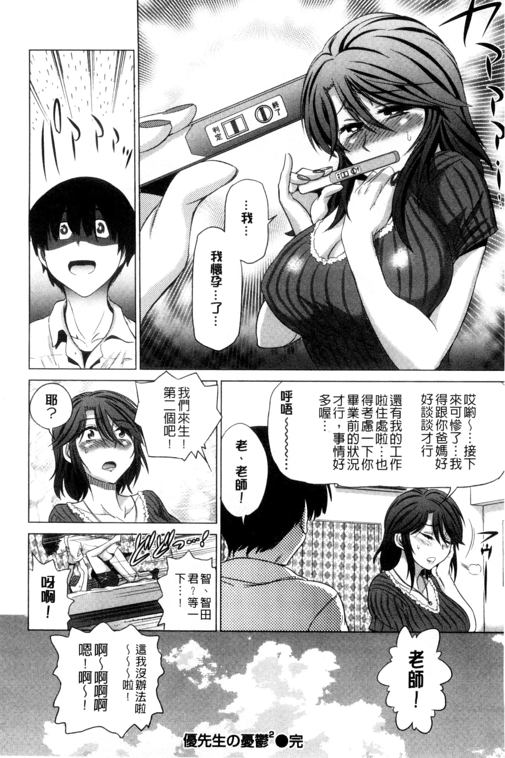 웹툰 이미지 113