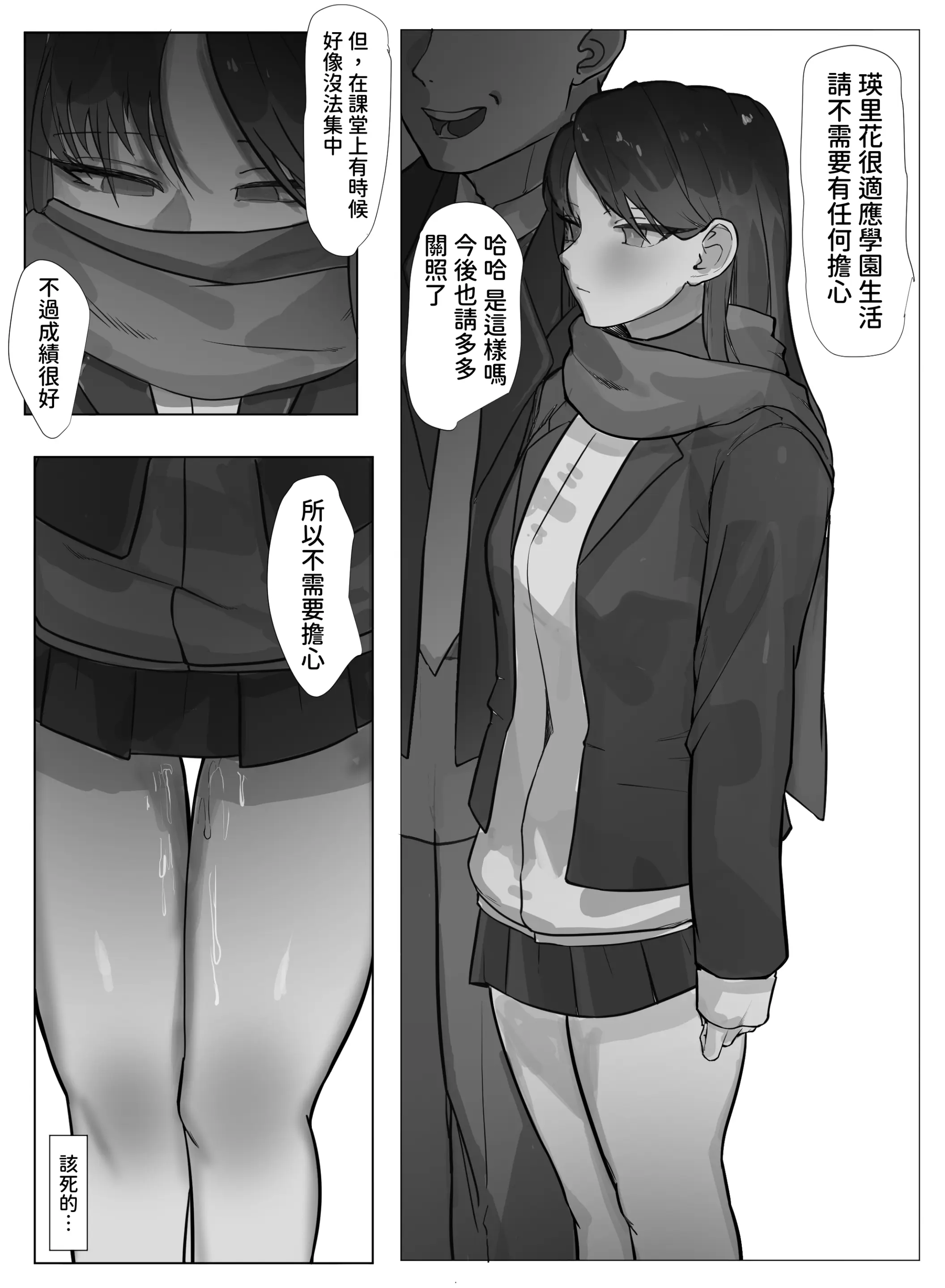 웹툰 이미지 16