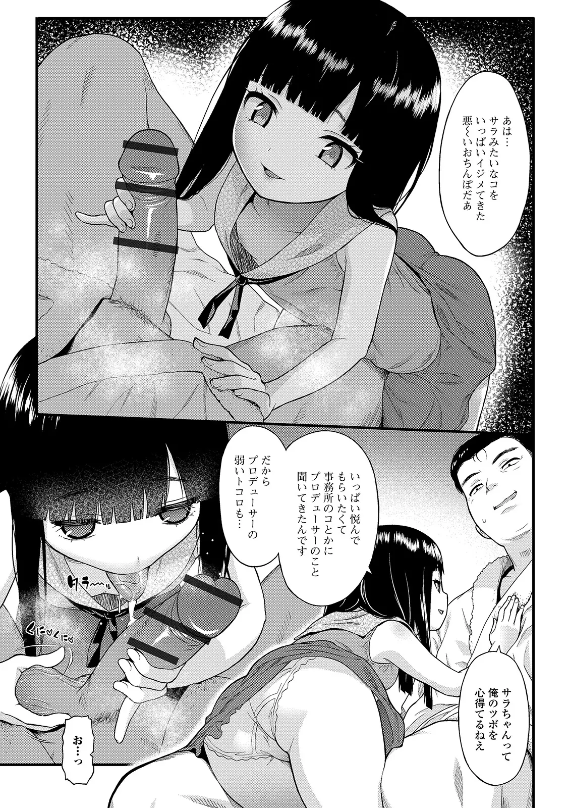웹툰 이미지 114