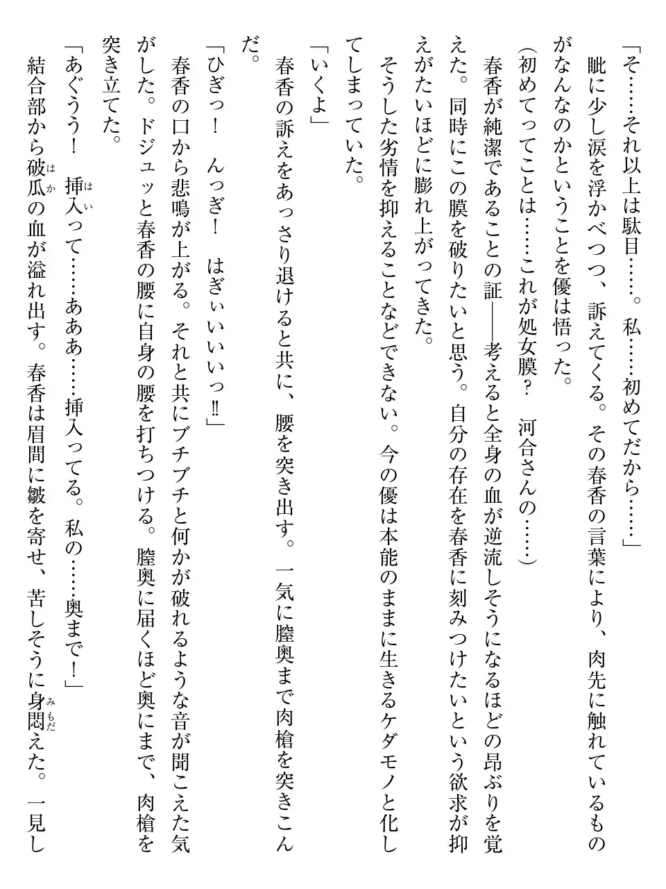 웹툰 이미지 73