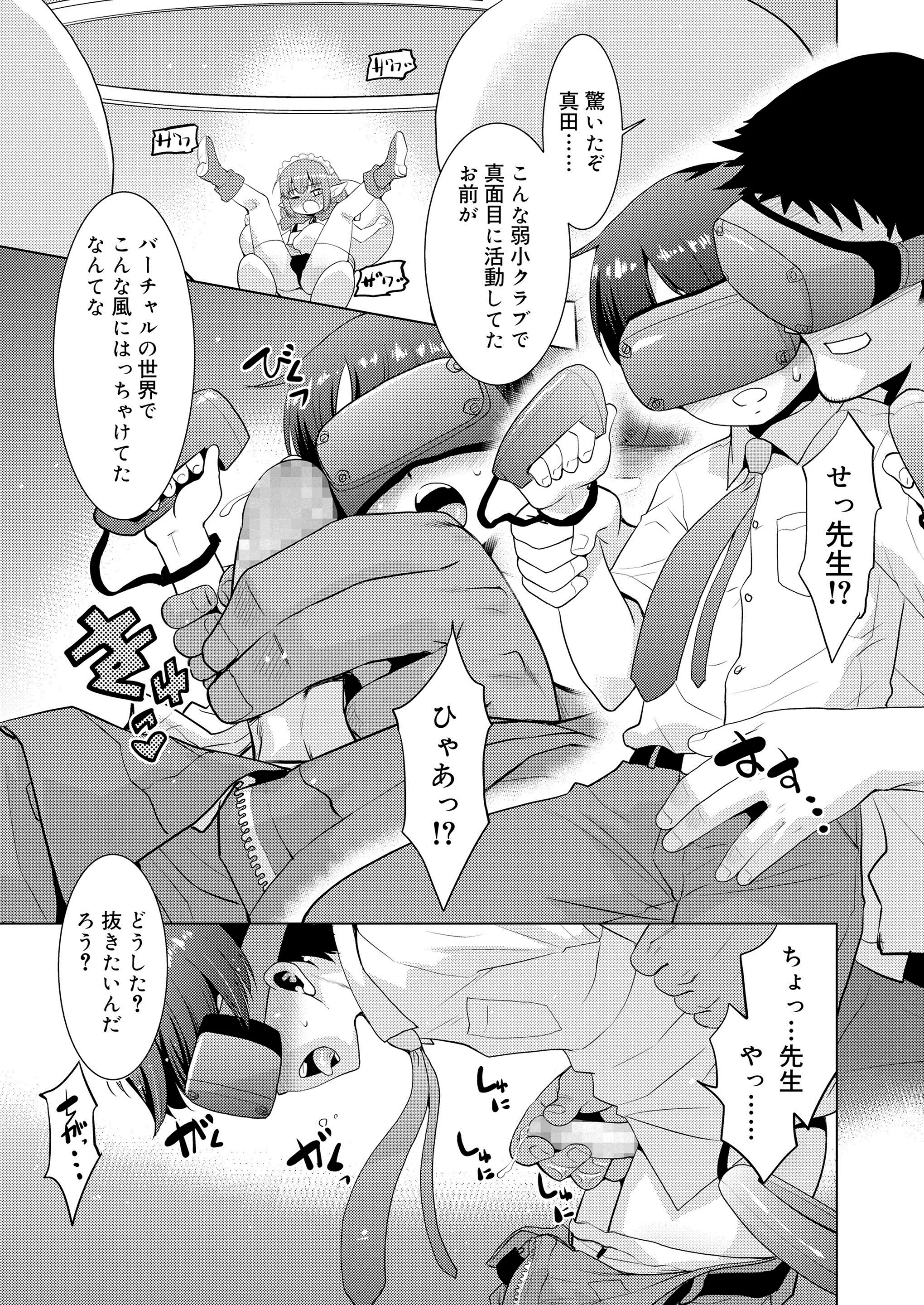 웹툰 이미지 68