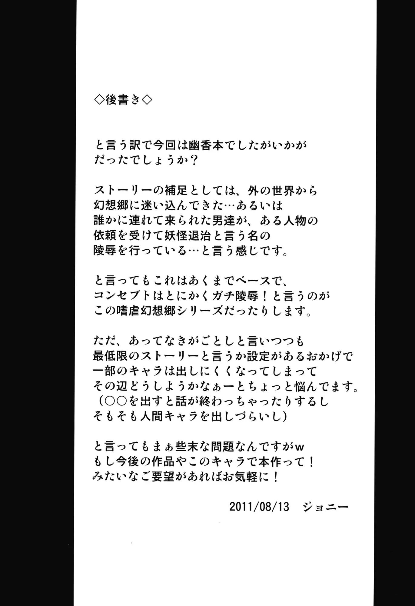 웹툰 이미지 21
