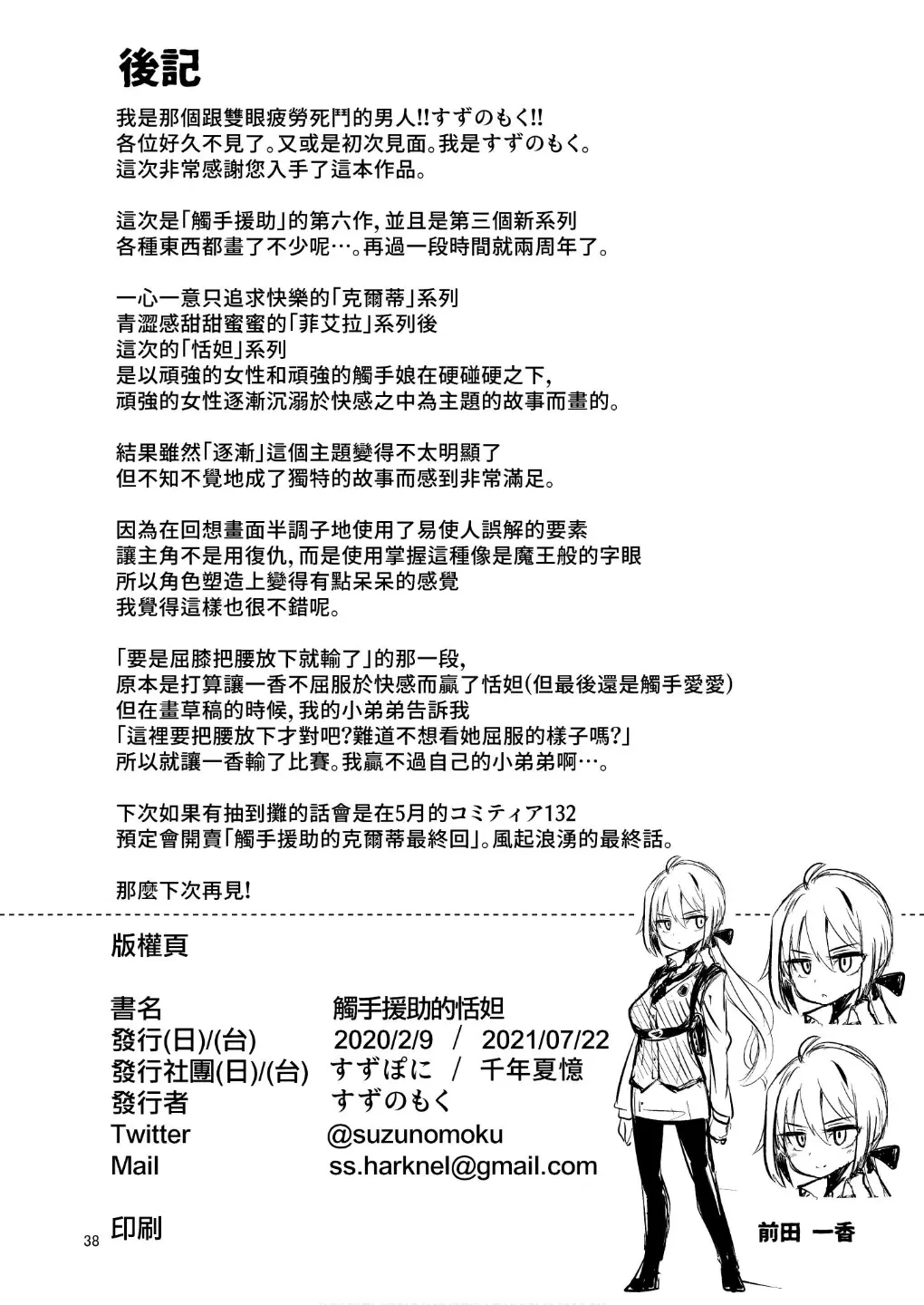 웹툰 이미지 36