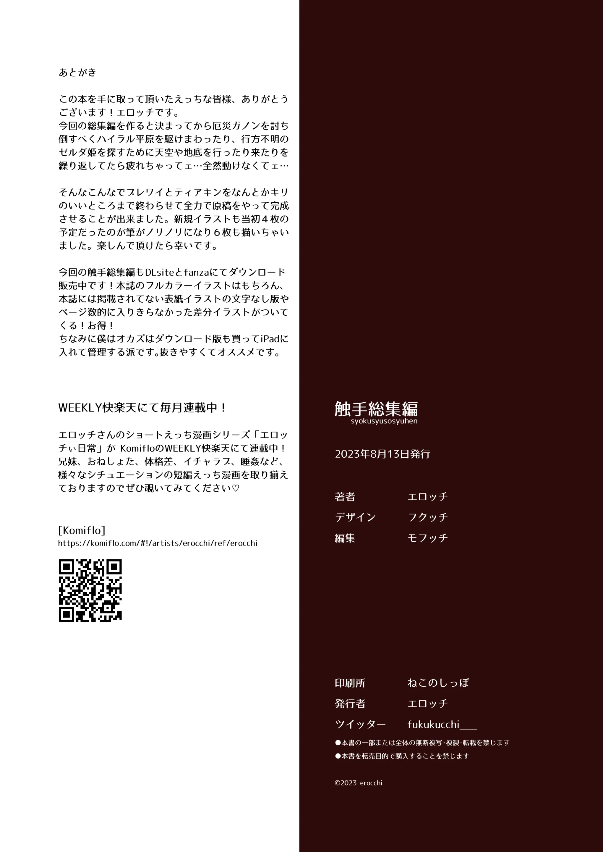 웹툰 이미지 65