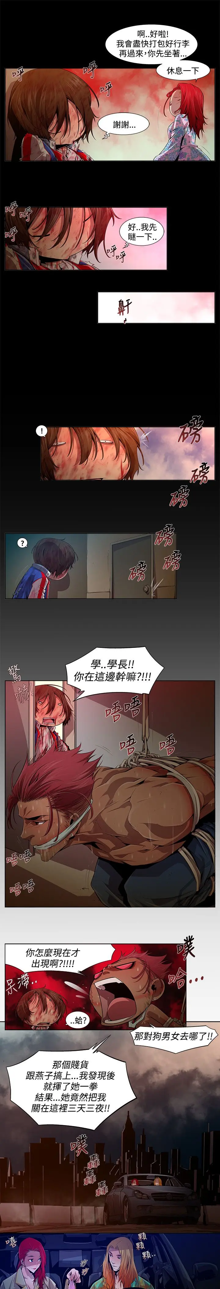 웹툰 이미지 213