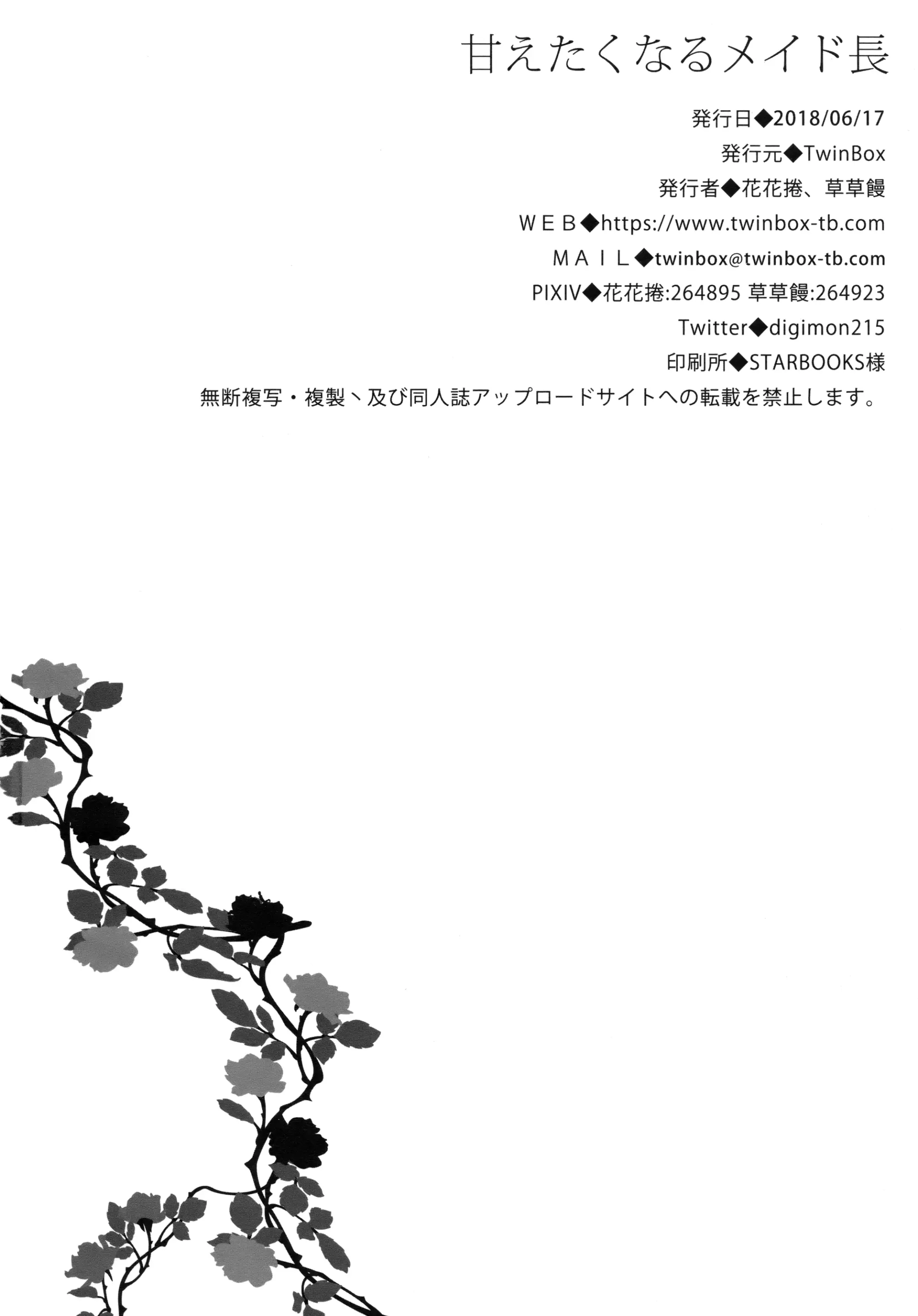 웹툰 이미지 16