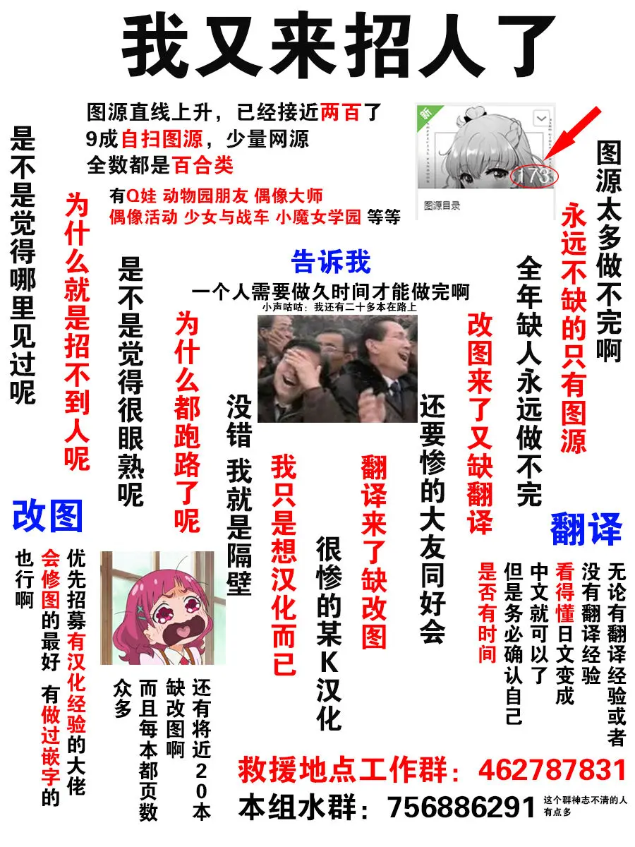 웹툰 이미지 30