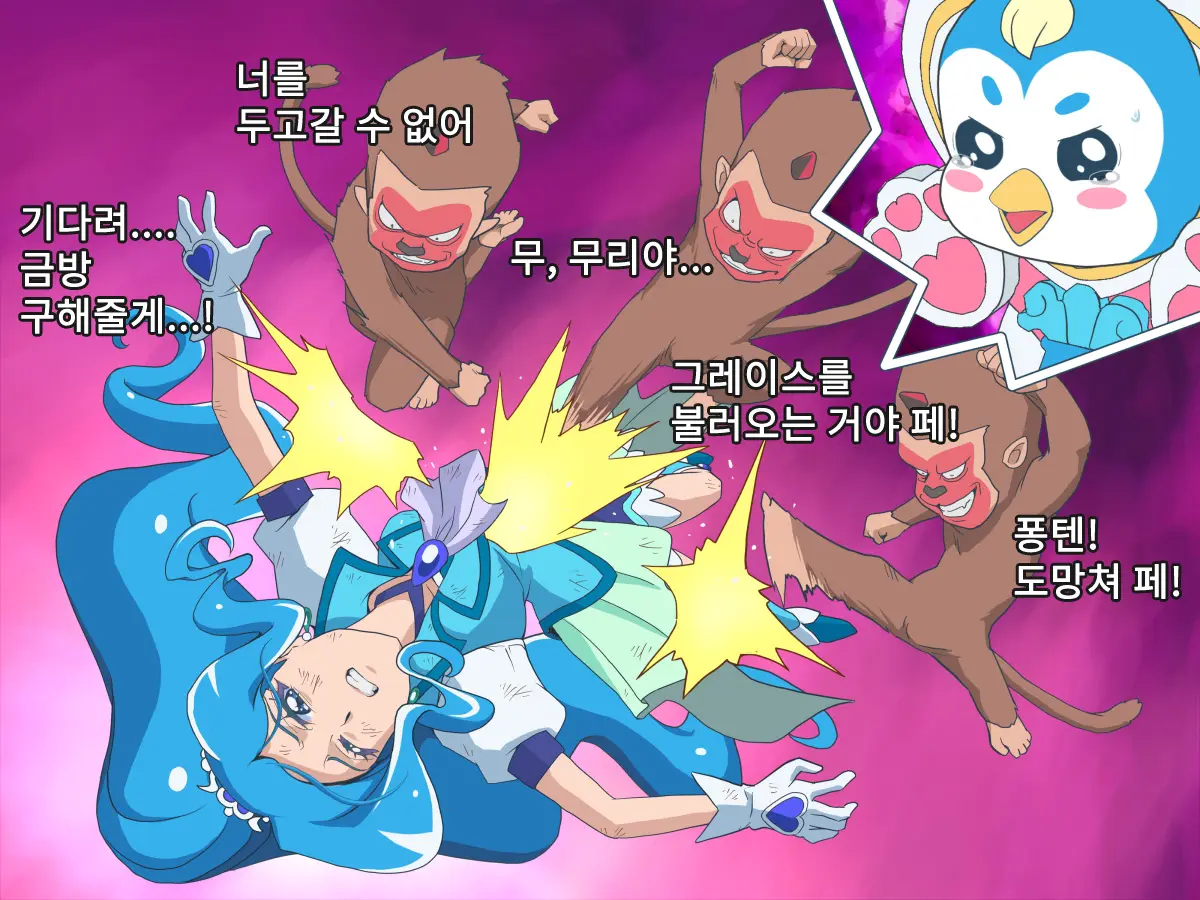 웹툰 이미지 29