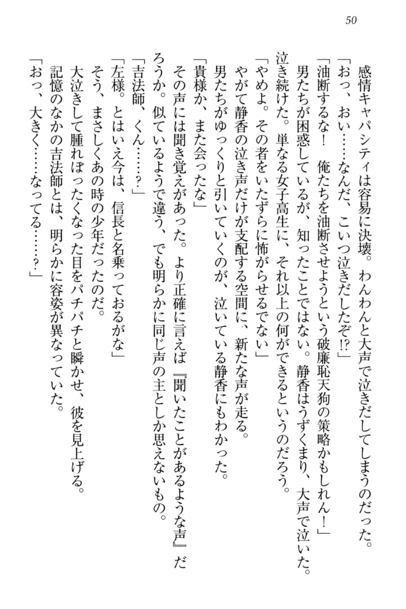 웹툰 이미지 59