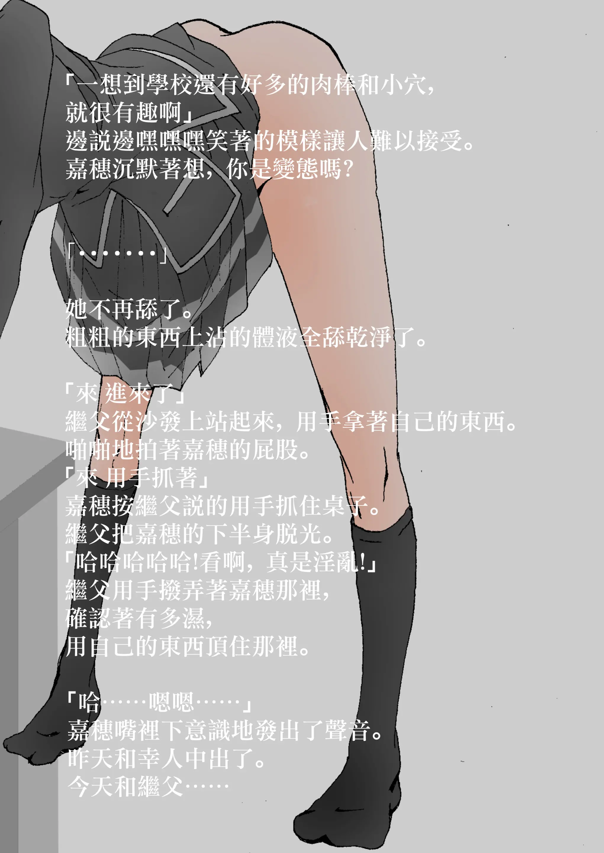 웹툰 이미지 68