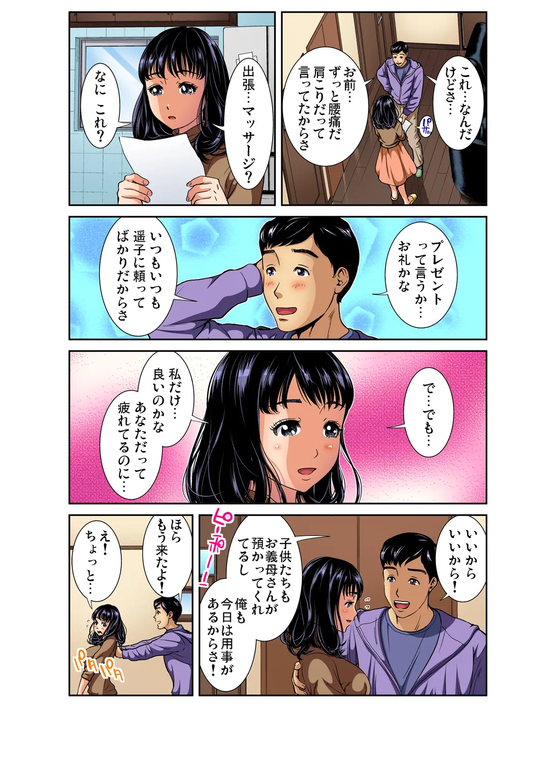 웹툰 이미지 160