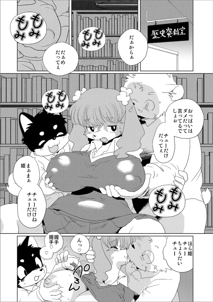 웹툰 이미지 3