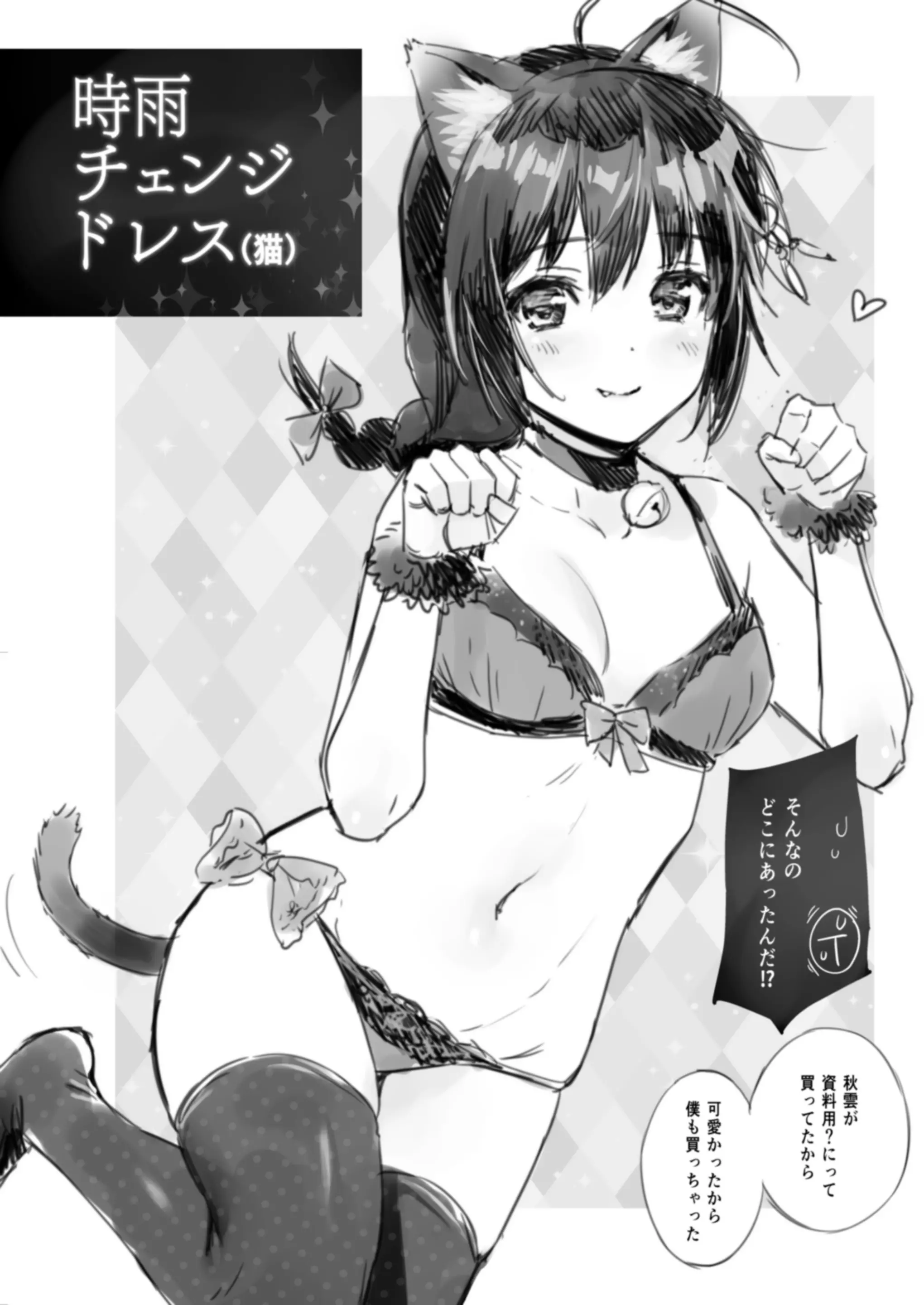 웹툰 이미지 64