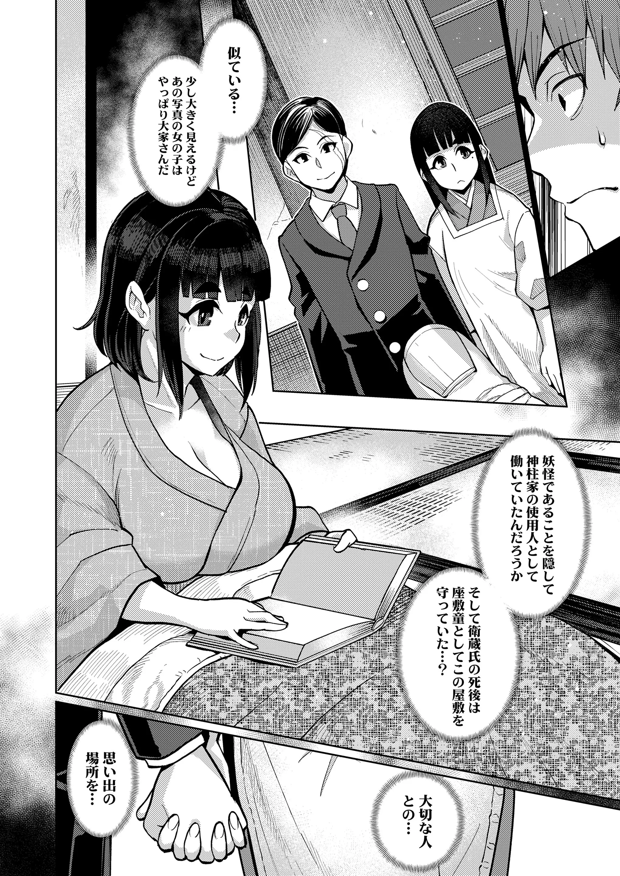 웹툰 이미지 71