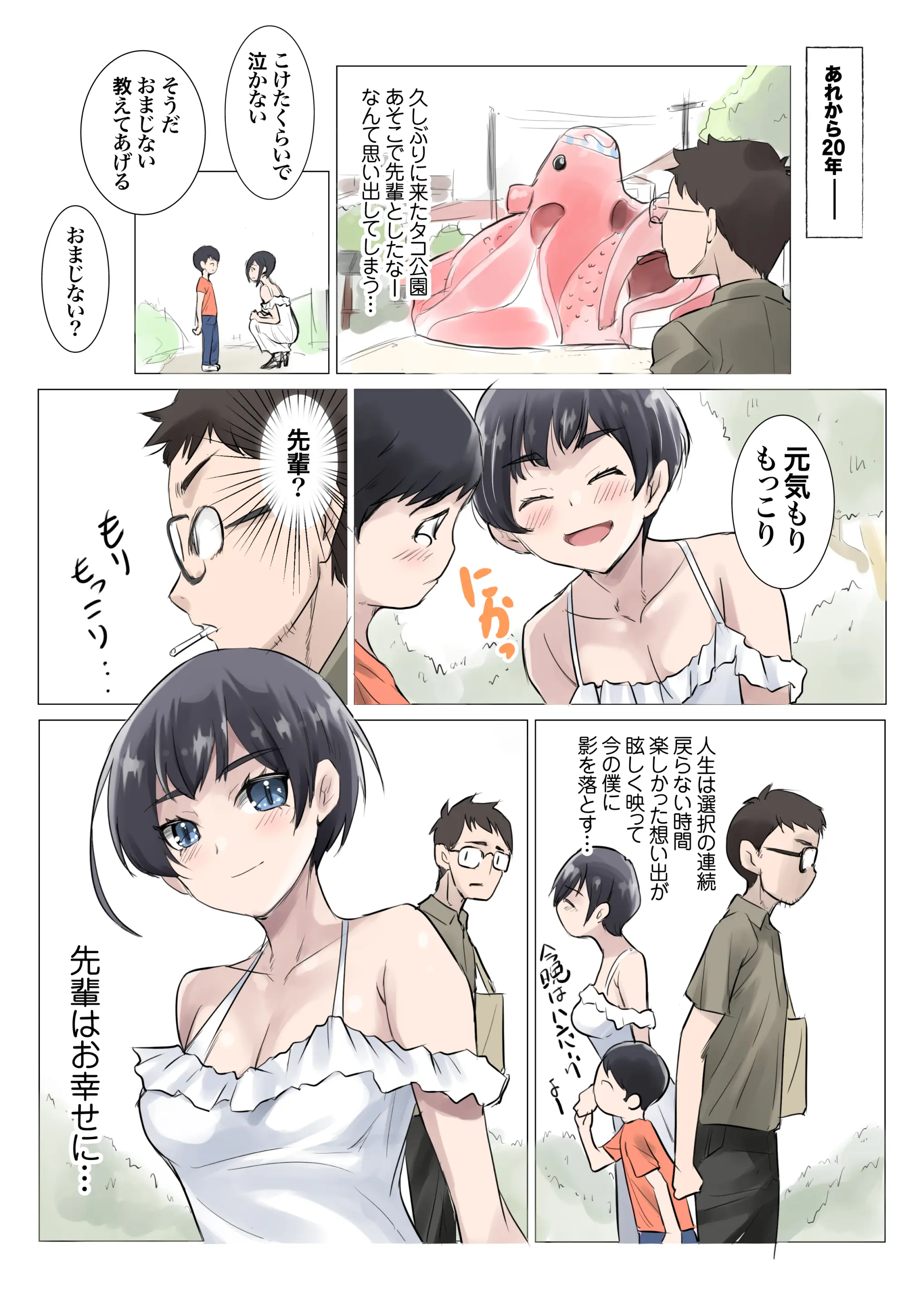 웹툰 이미지 19