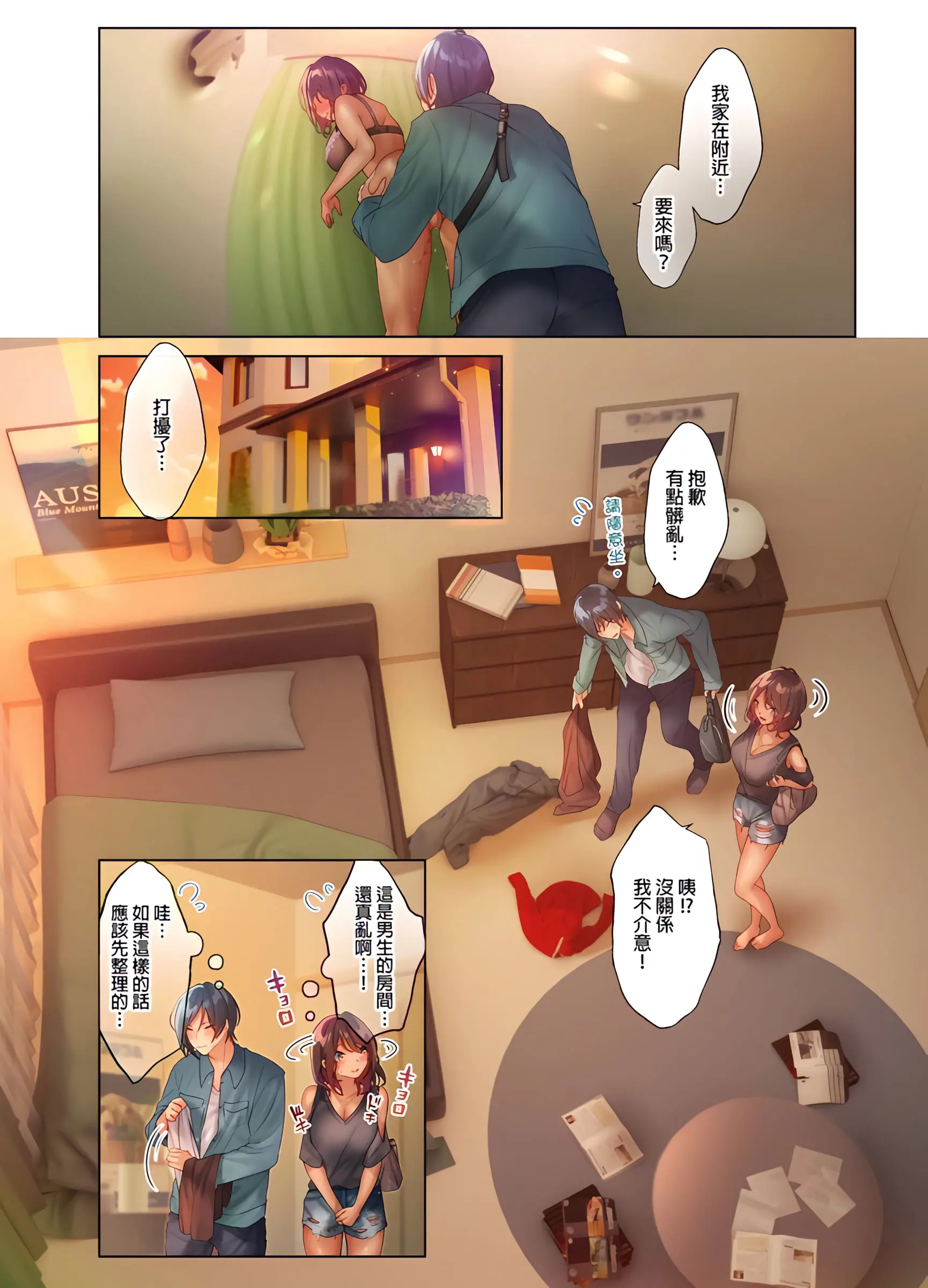 웹툰 이미지 139