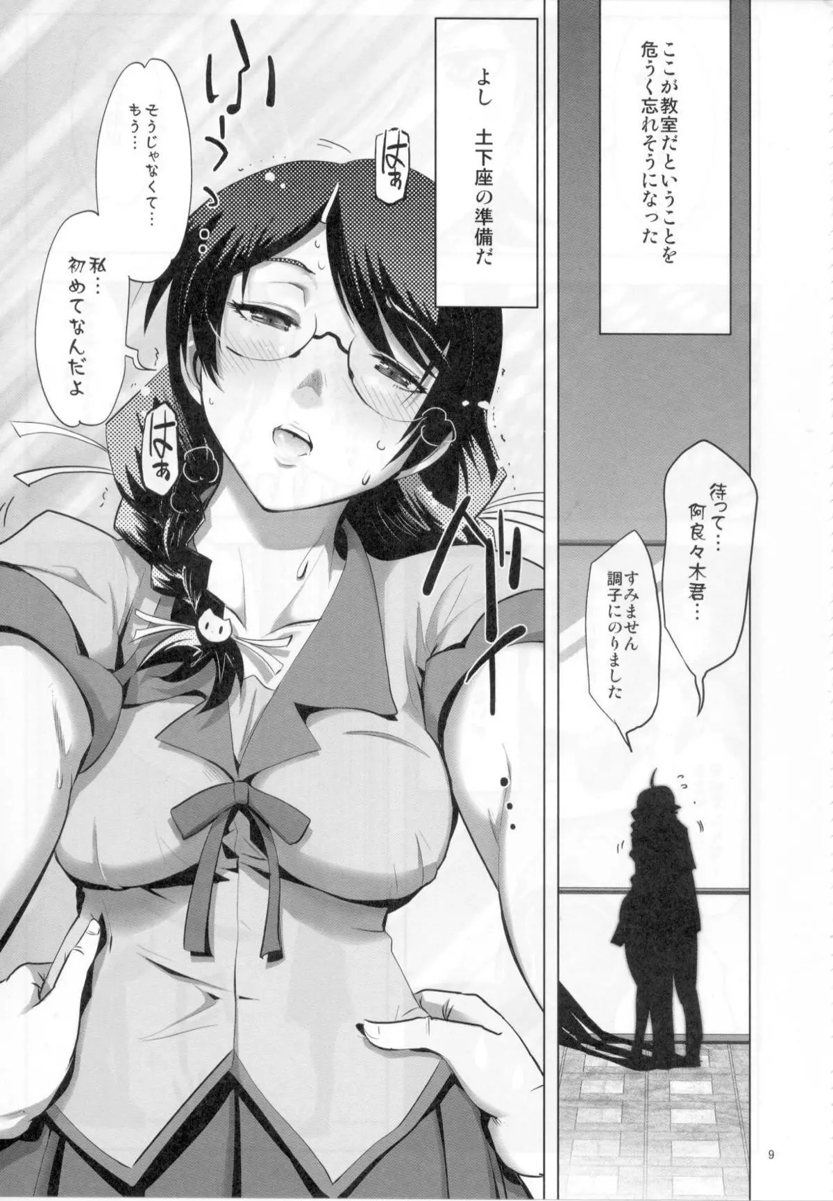 웹툰 이미지 4