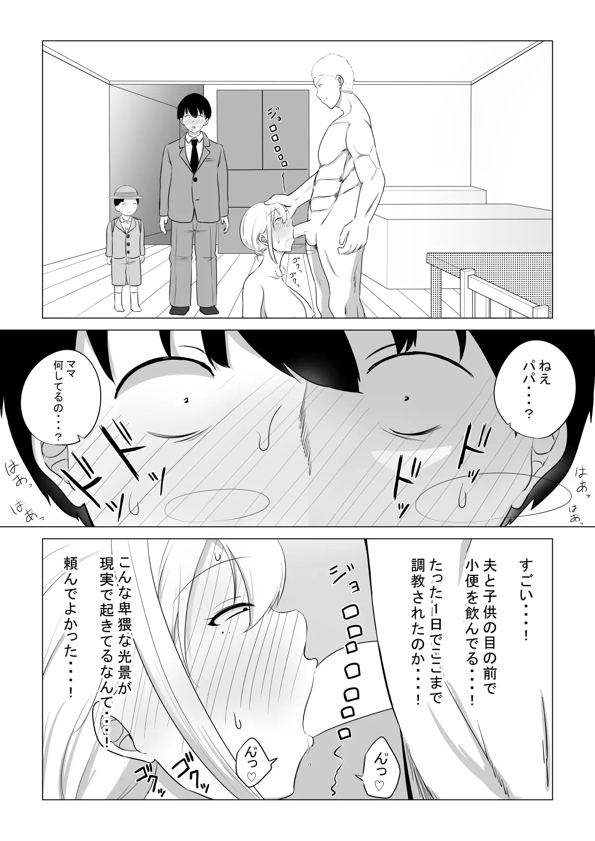 웹툰 이미지 20