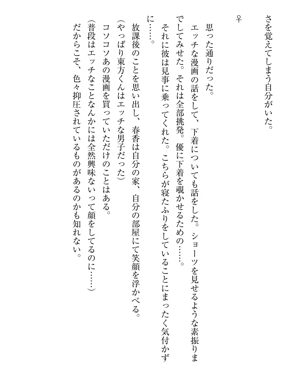 웹툰 이미지 29