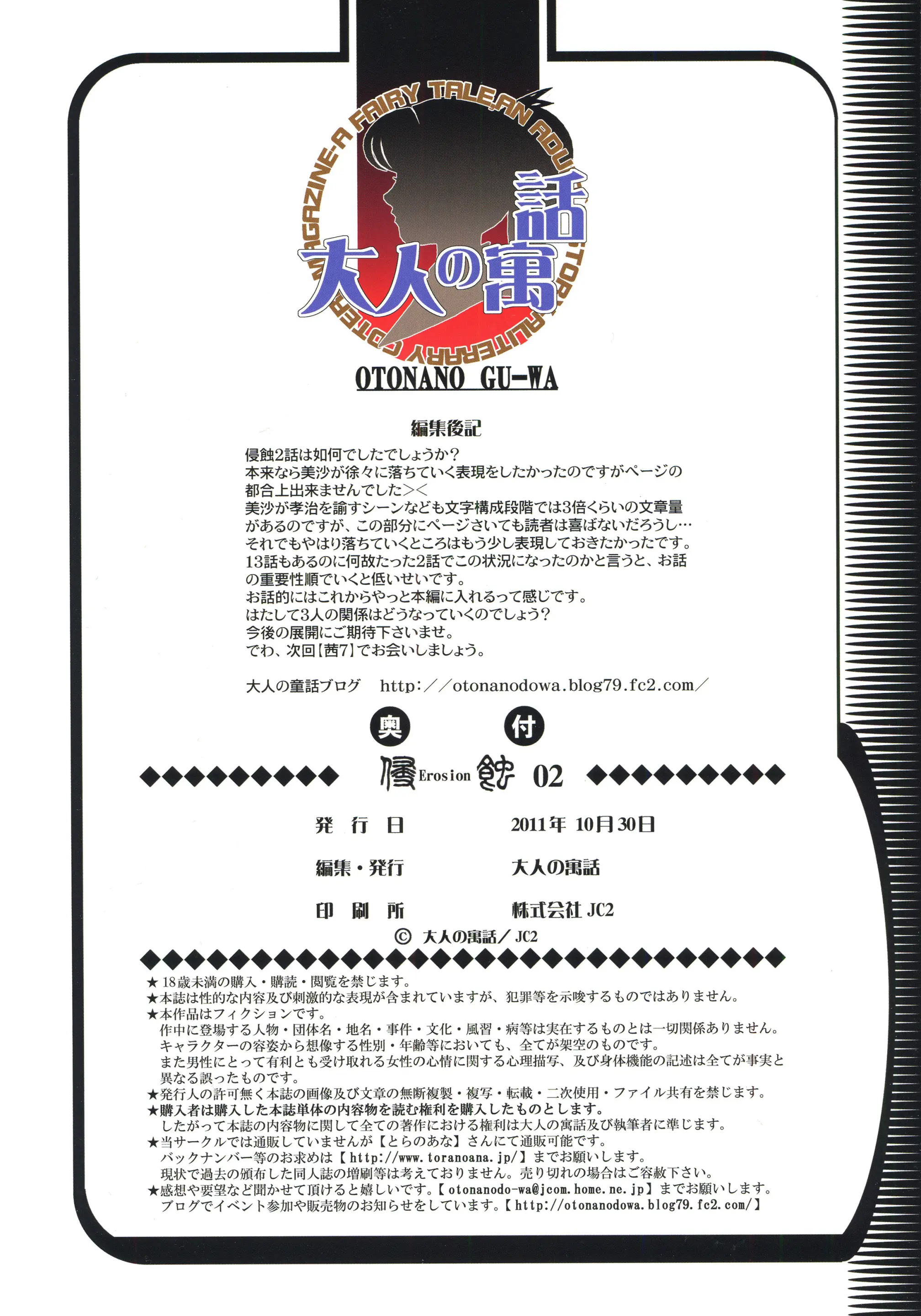 웹툰 이미지 28