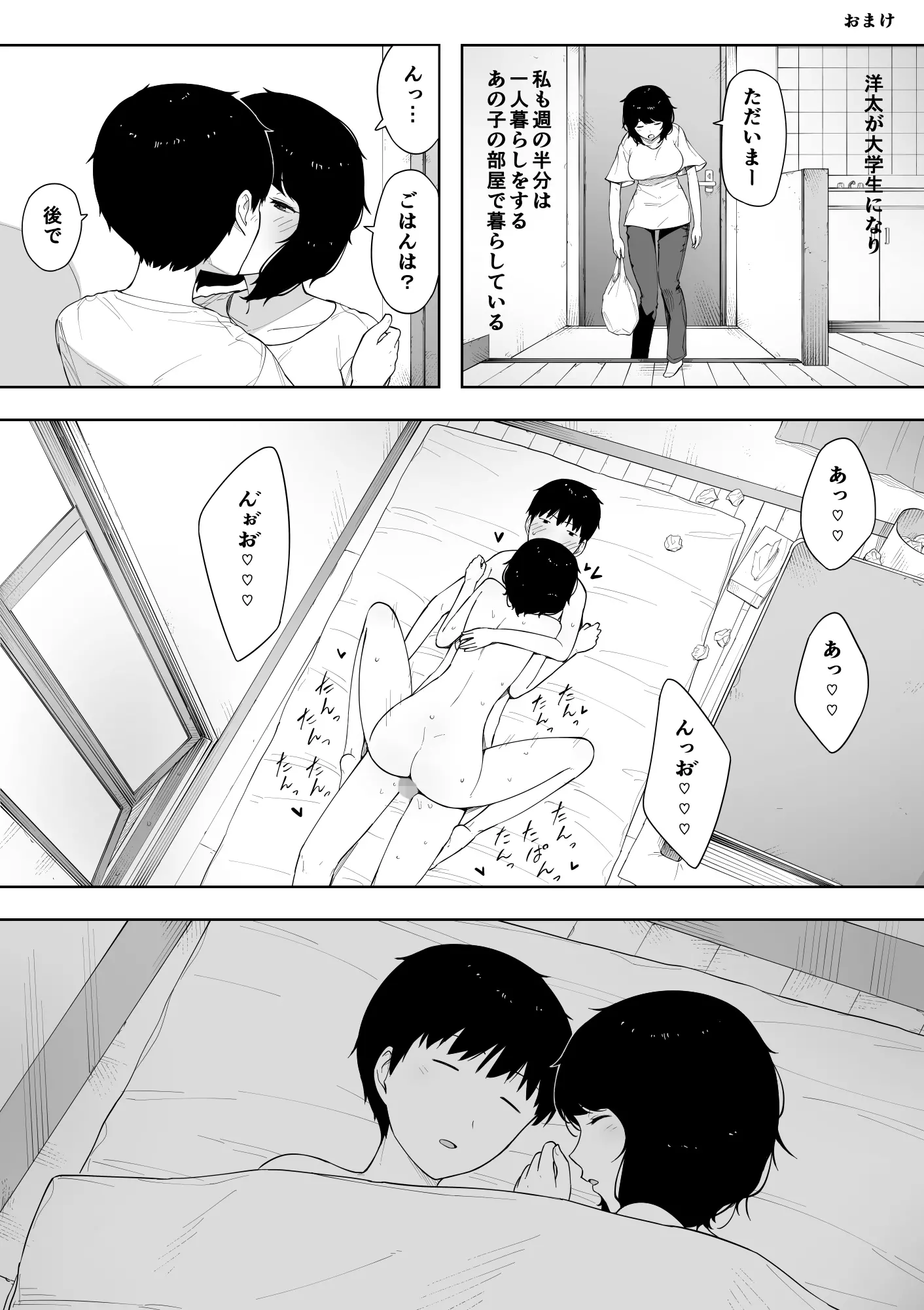 웹툰 이미지 32