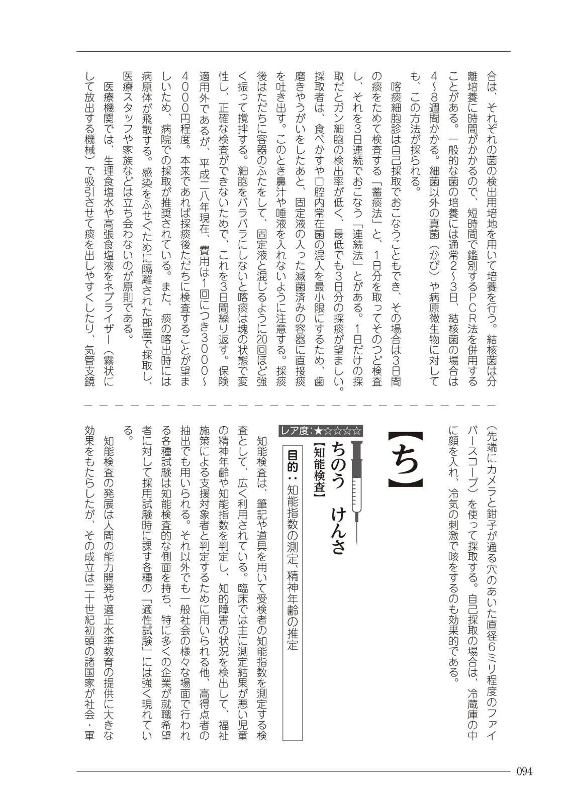 웹툰 이미지 93