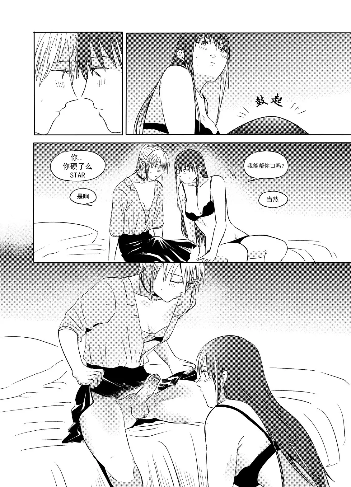 웹툰 이미지 30