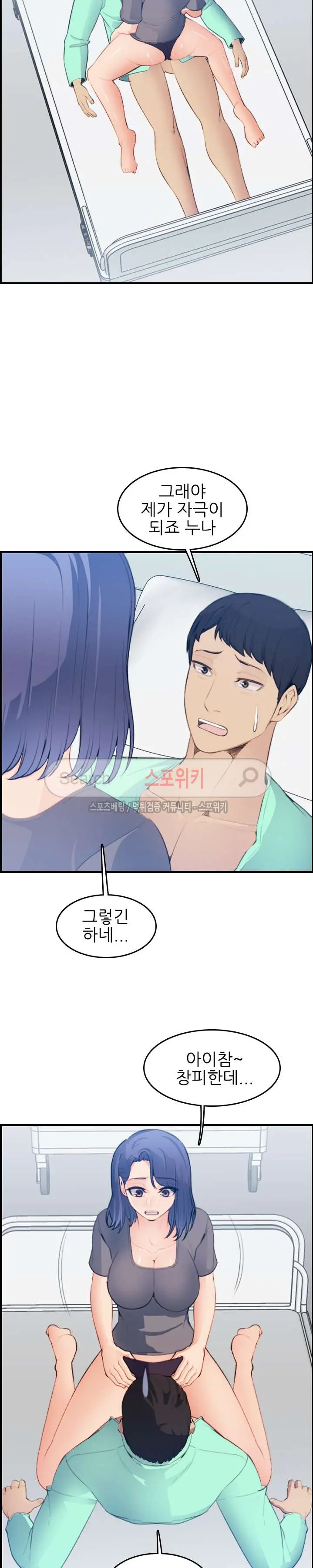 웹툰 이미지 434
