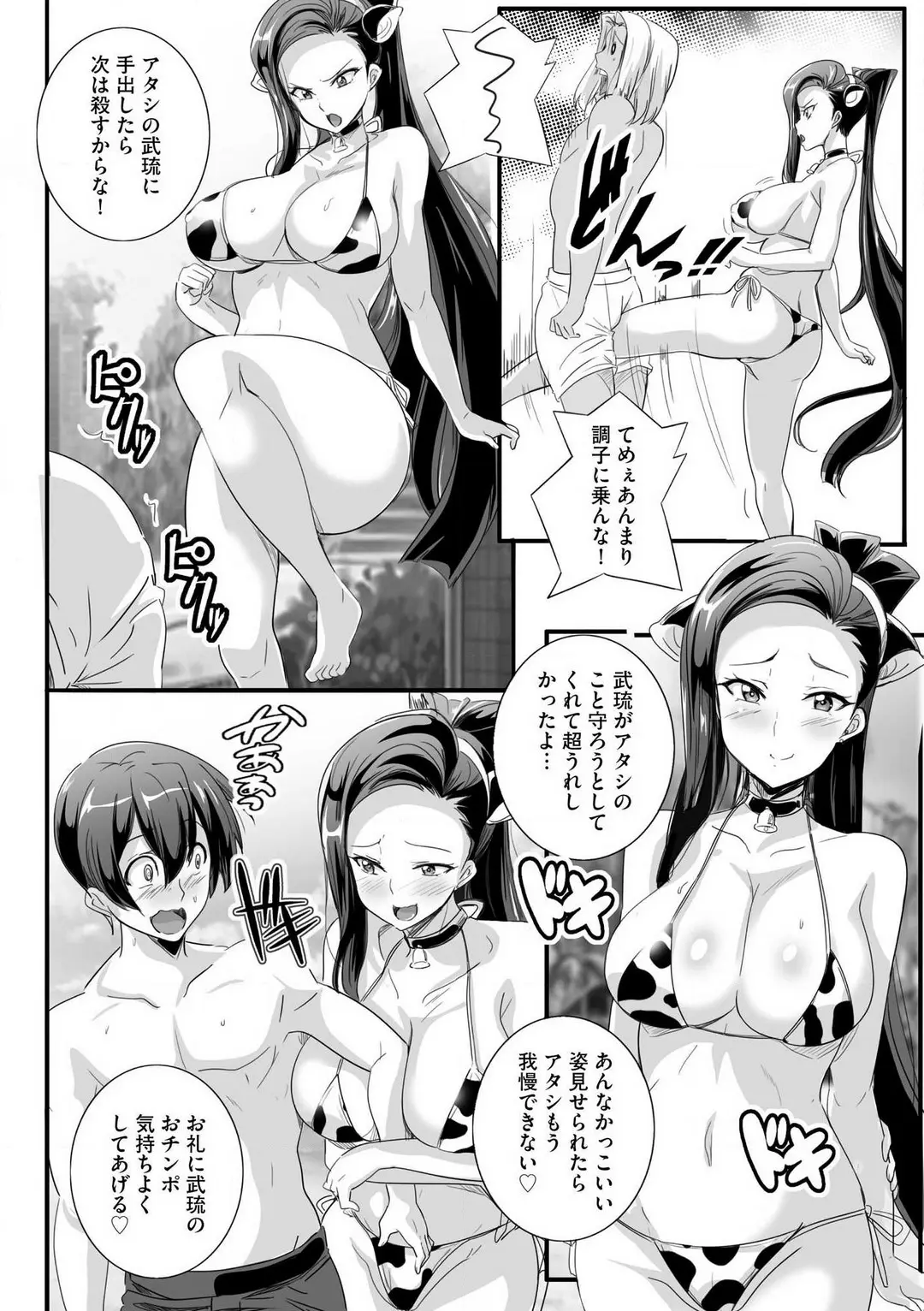 웹툰 이미지 66