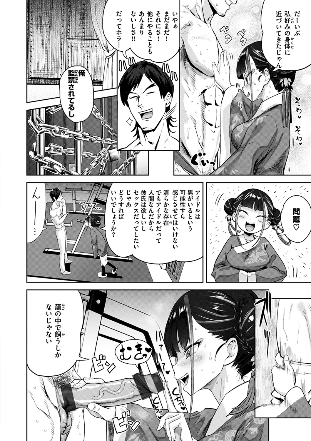 웹툰 이미지 105