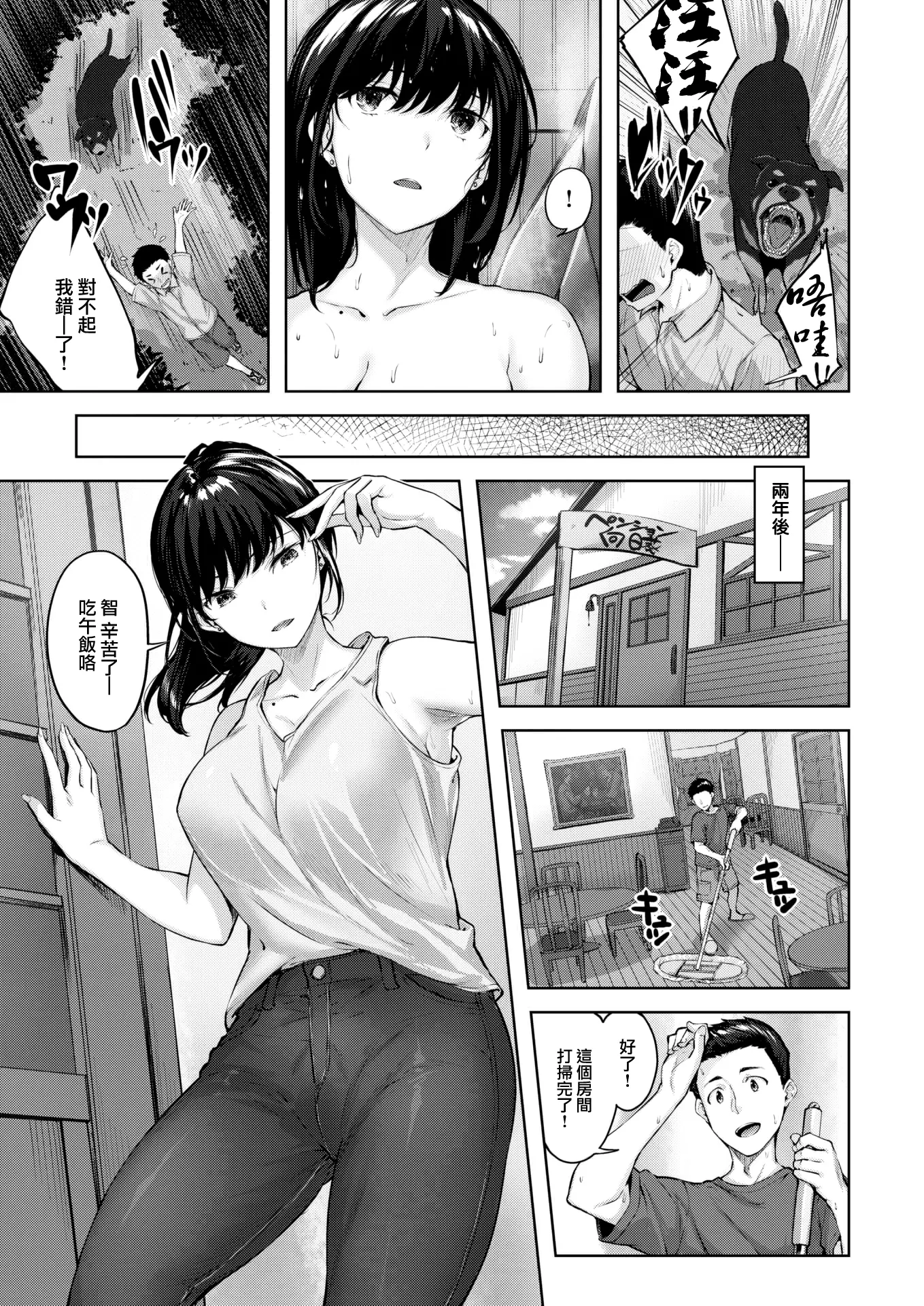 웹툰 이미지 3