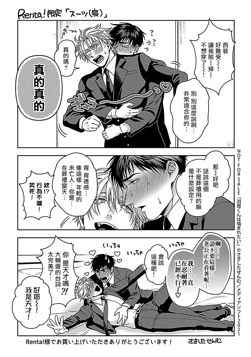 웹툰 이미지 210