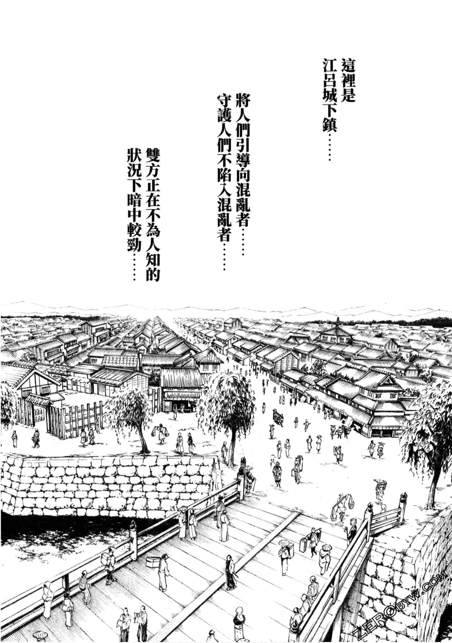 웹툰 이미지 125