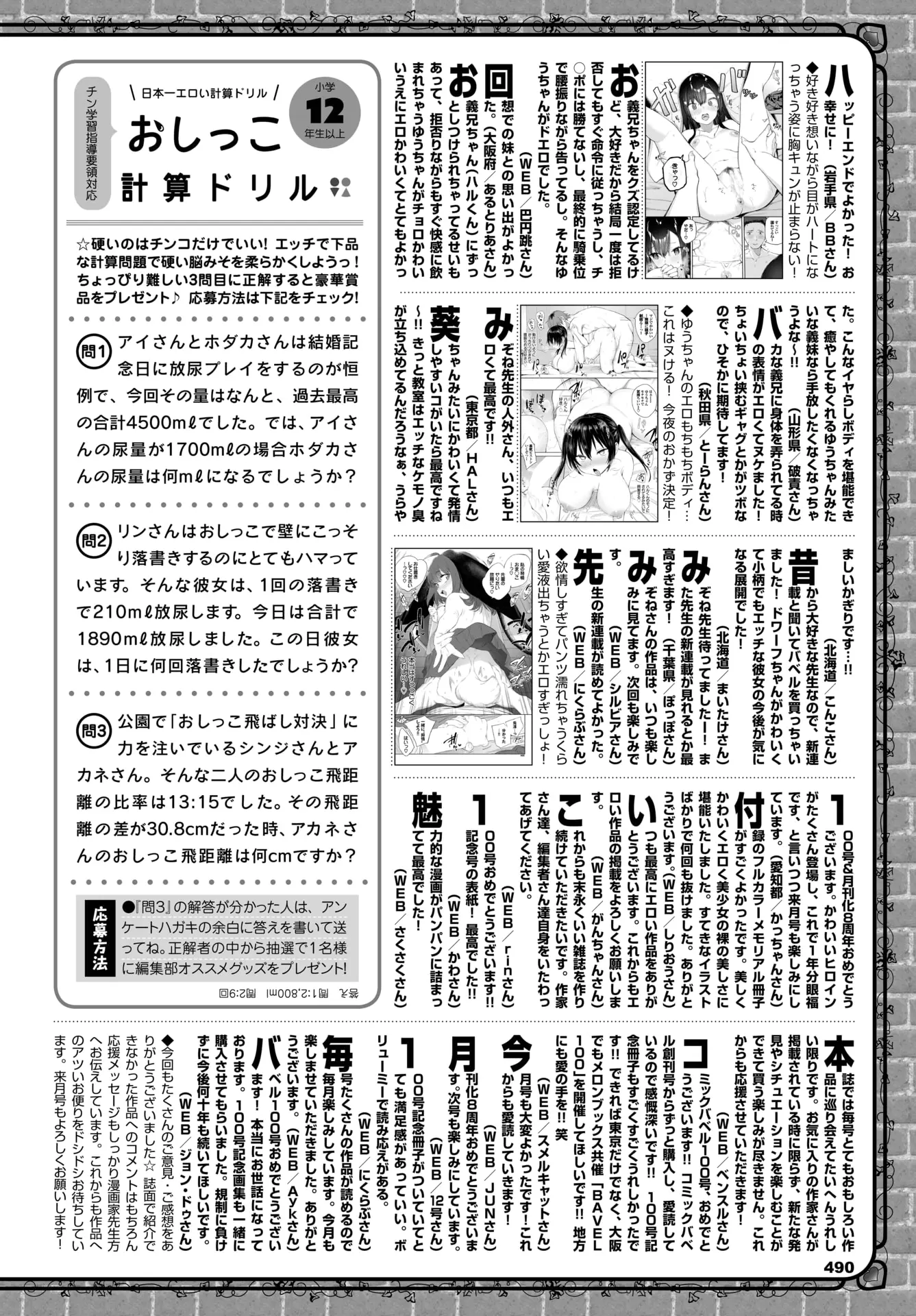 웹툰 이미지 483