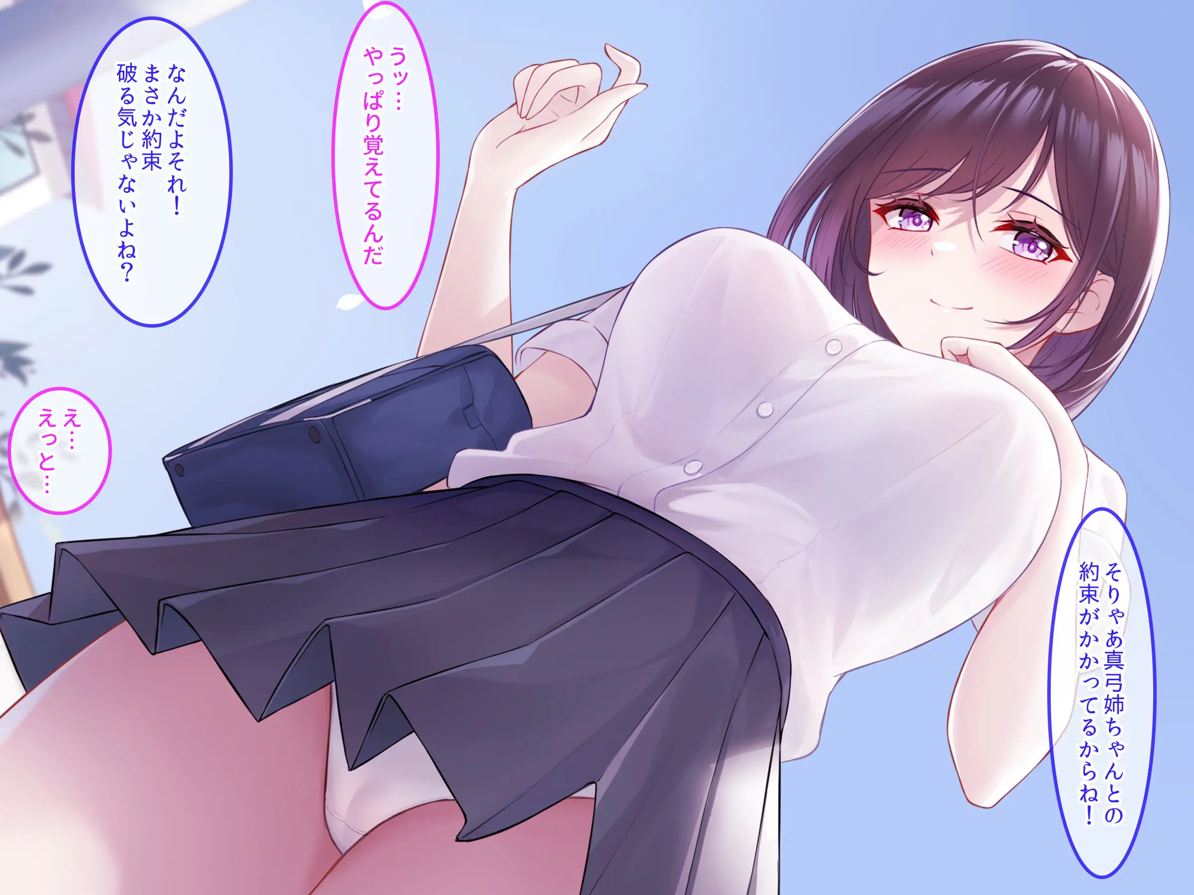 웹툰 이미지 38
