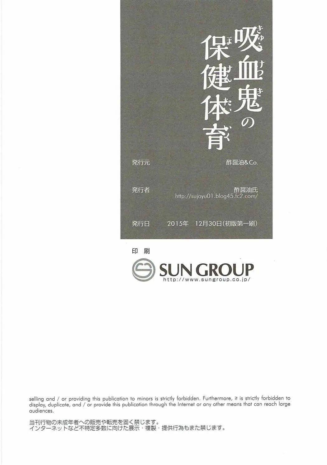웹툰 이미지 17