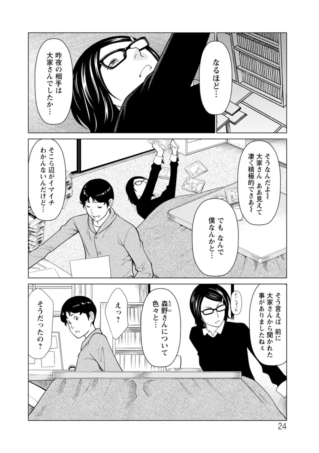 웹툰 이미지 23
