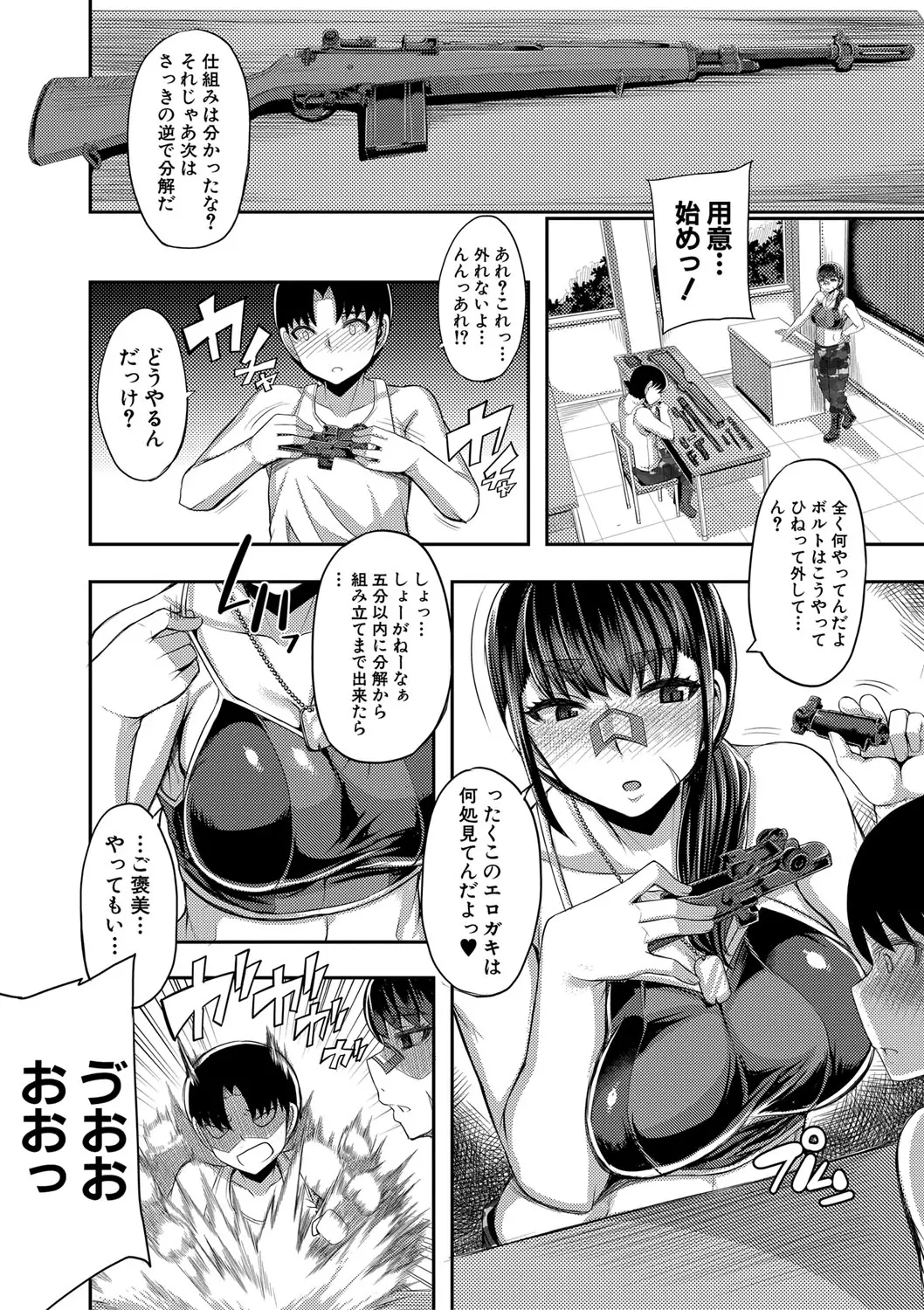 웹툰 이미지 52