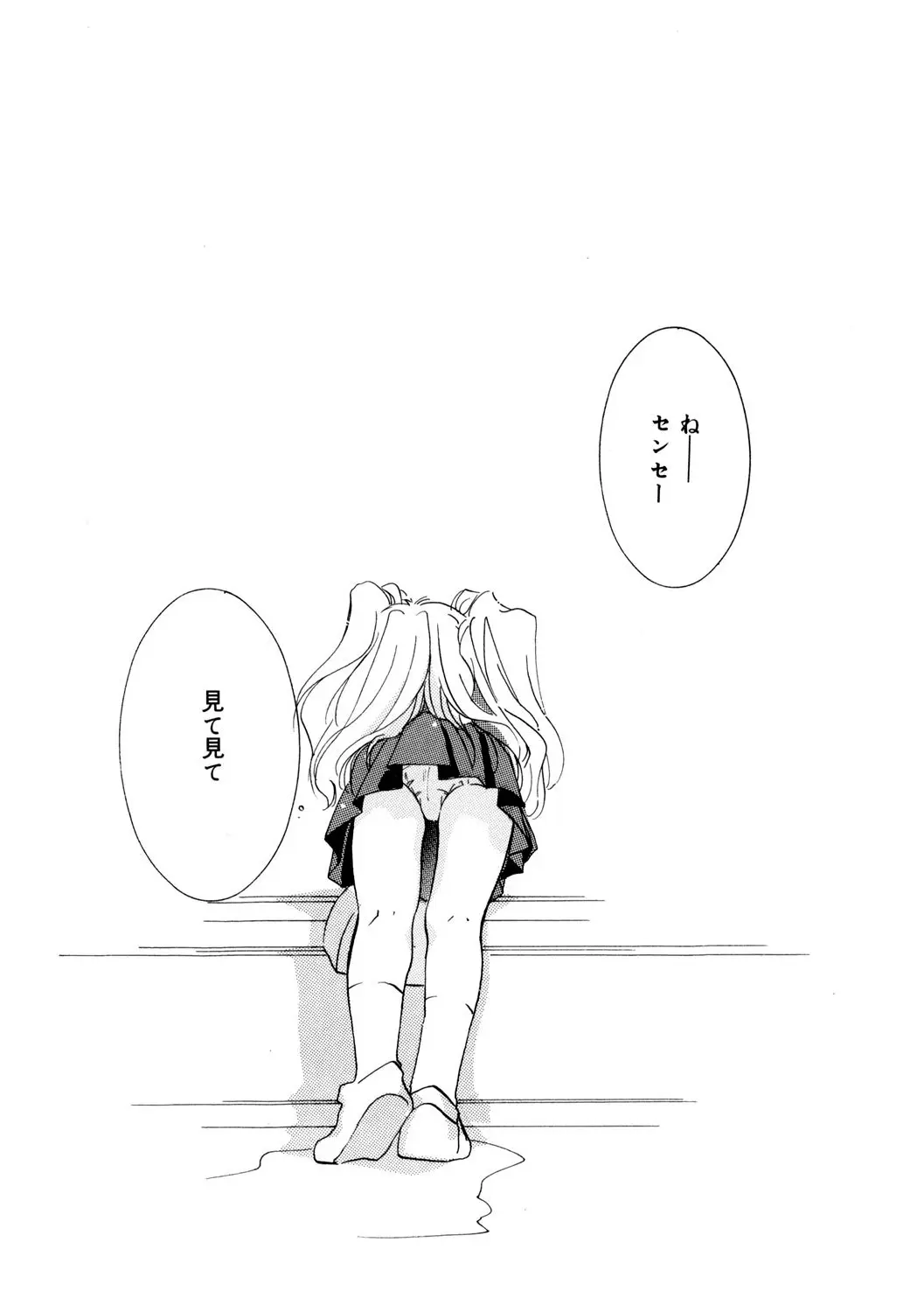 웹툰 이미지 43