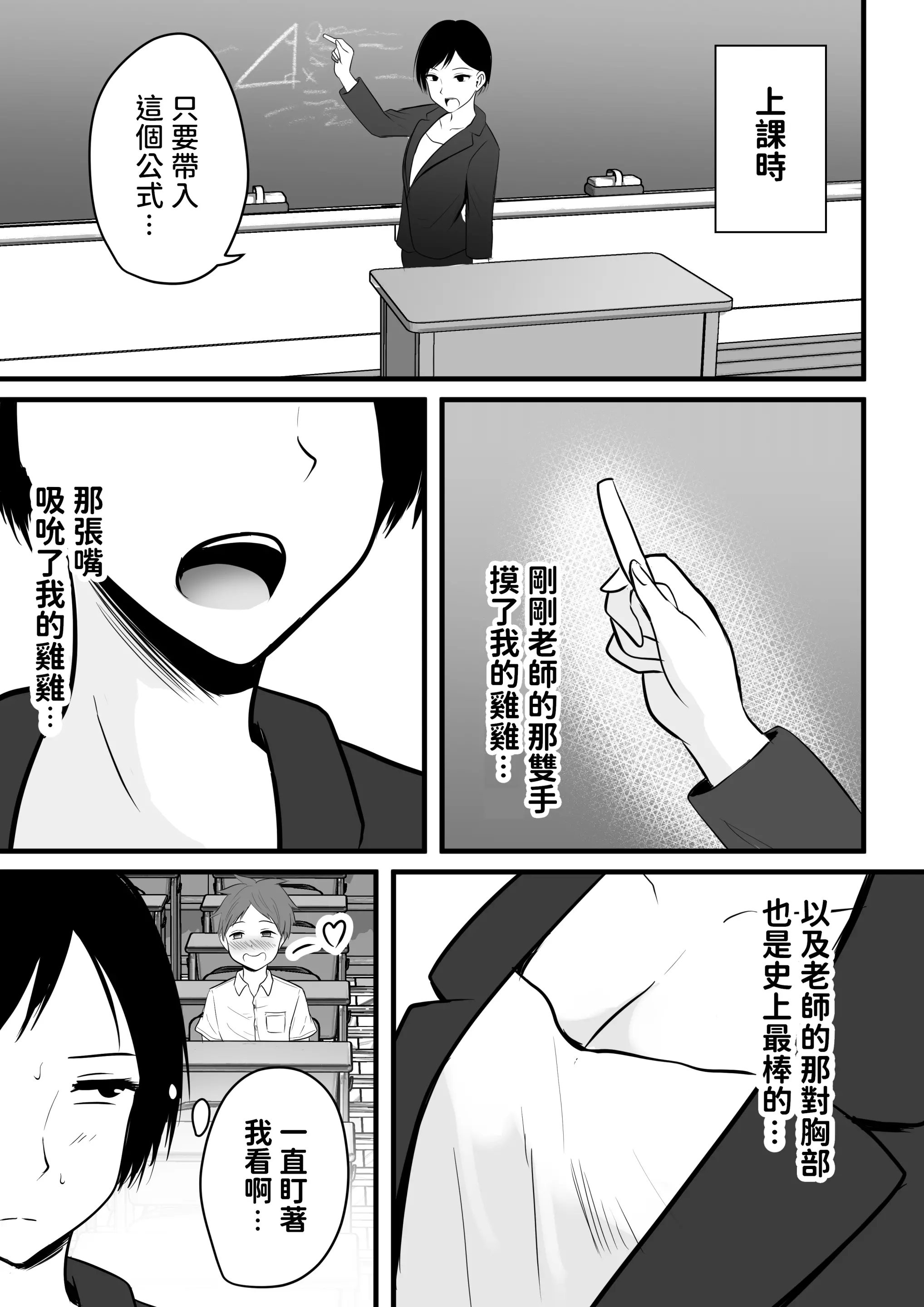 웹툰 이미지 23