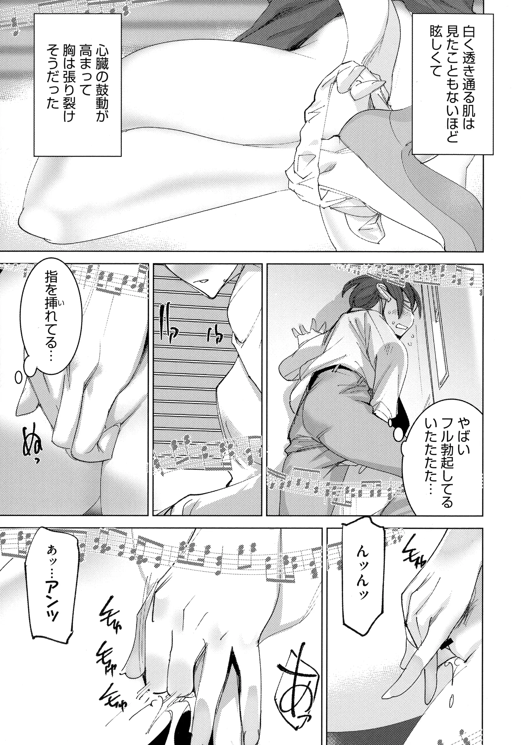 웹툰 이미지 5