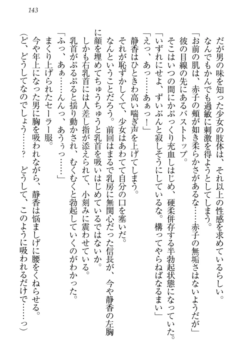 웹툰 이미지 152