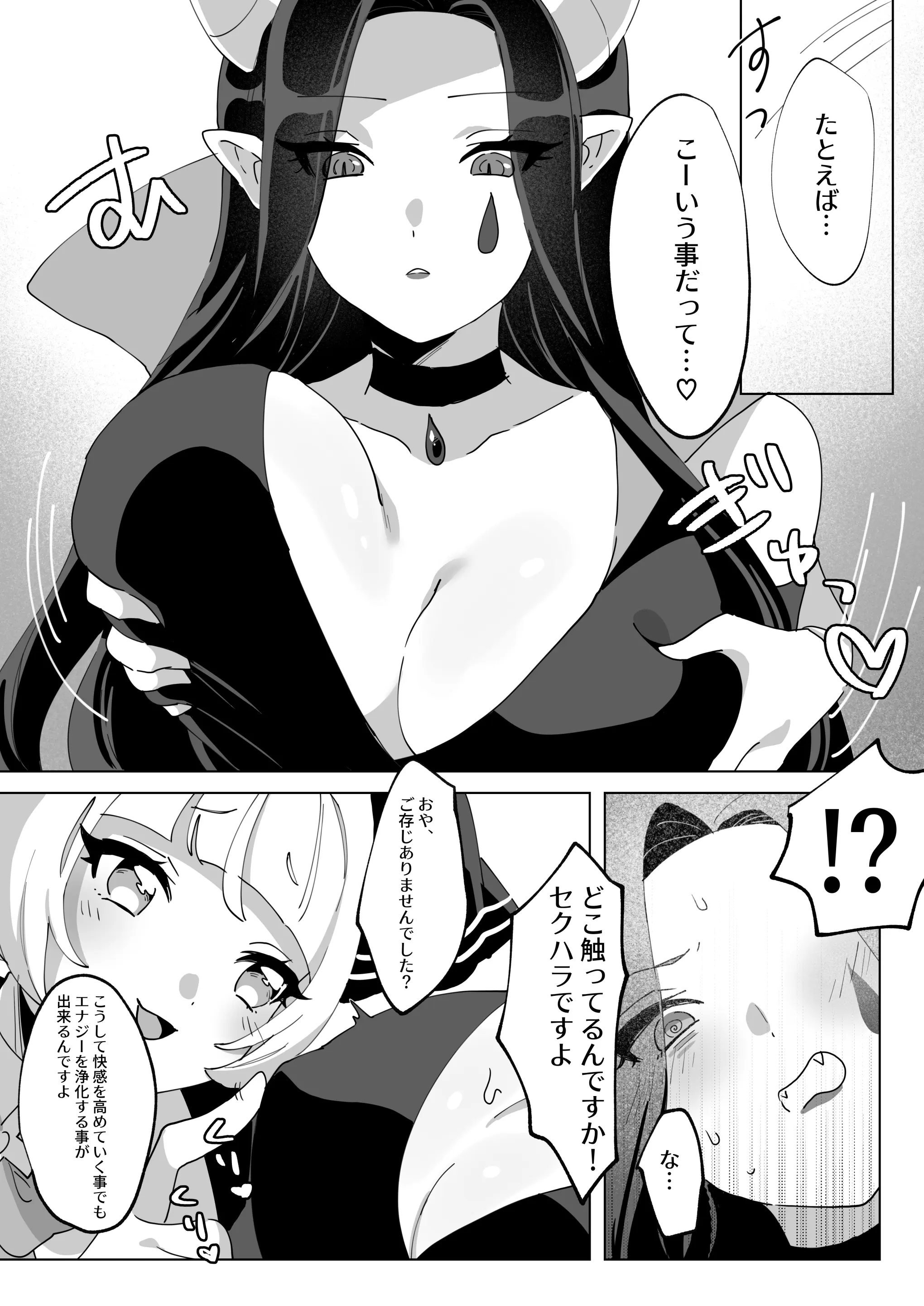 웹툰 이미지 7