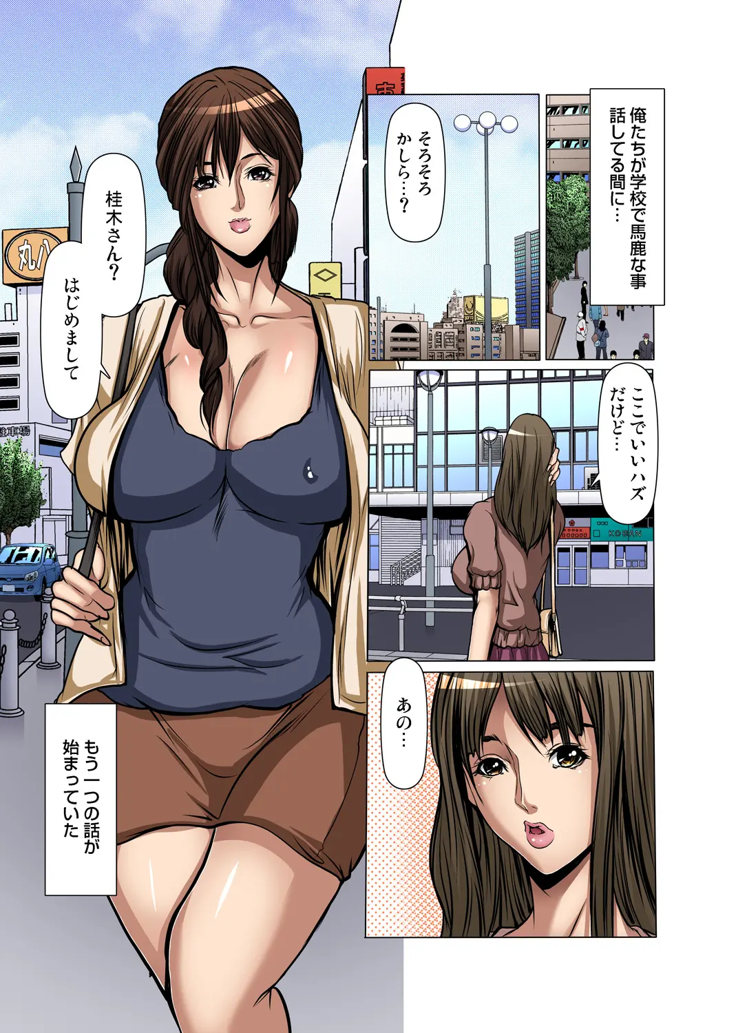 웹툰 이미지 351