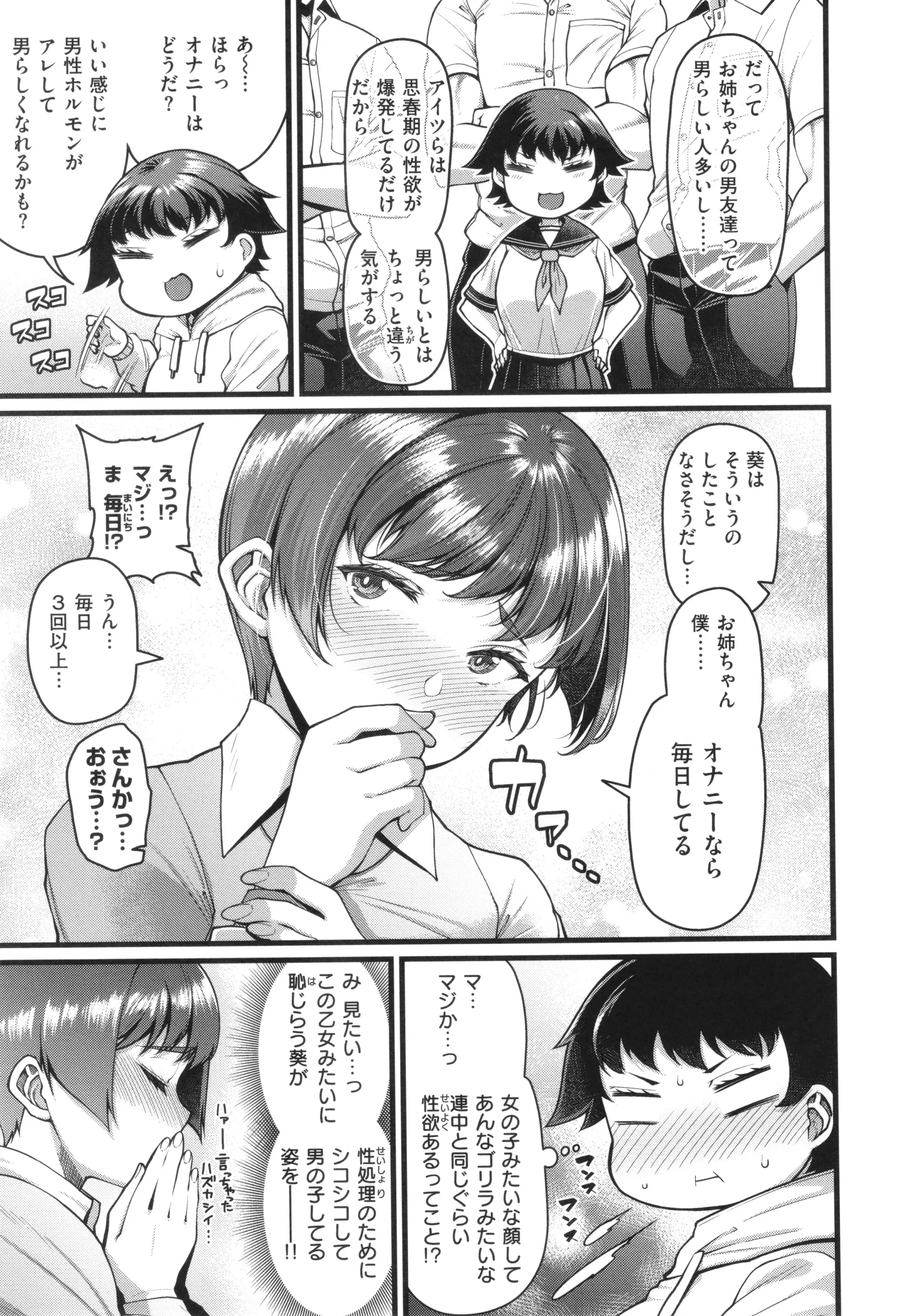 웹툰 이미지 60
